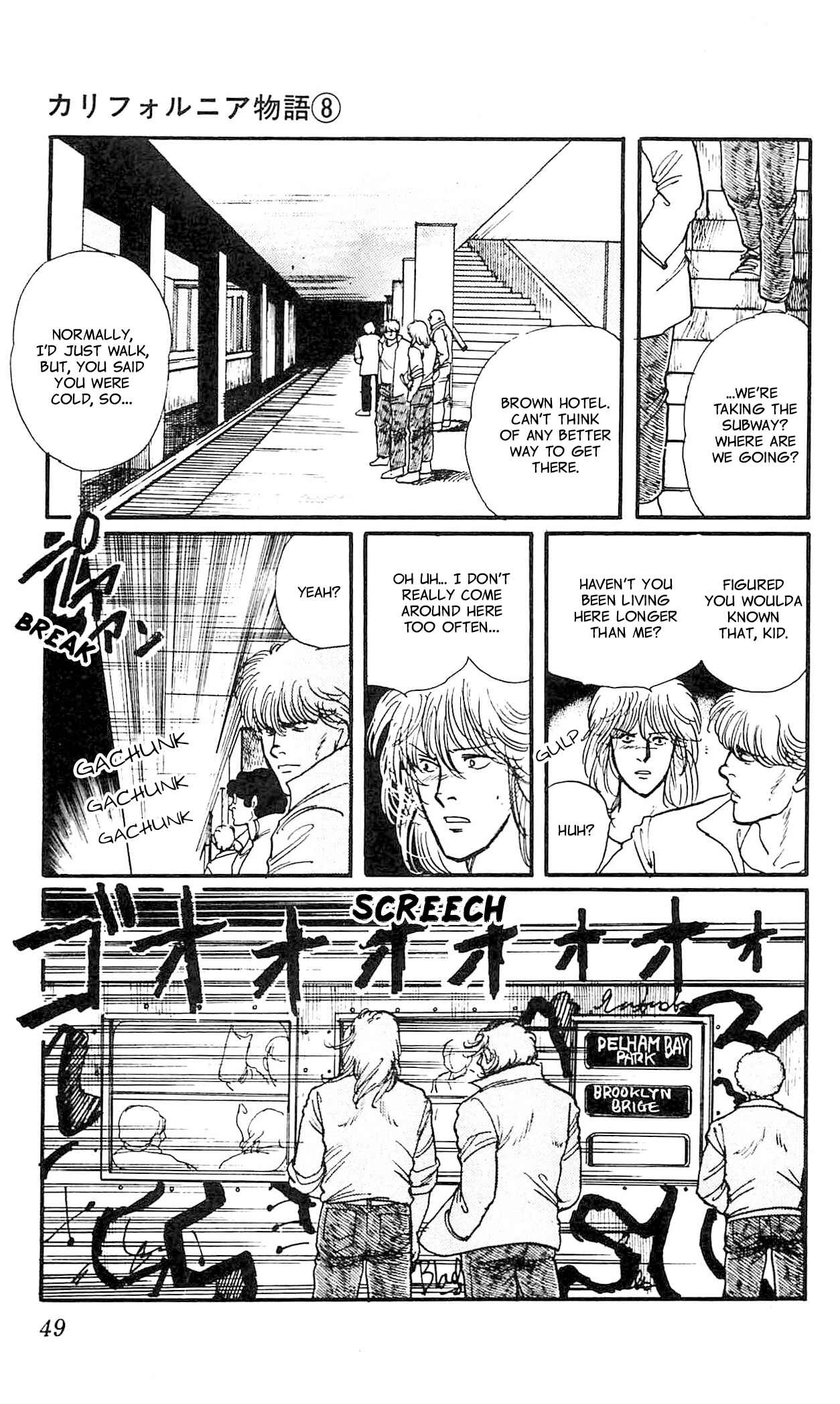 Page 5 Chapter 2 California Monogatari