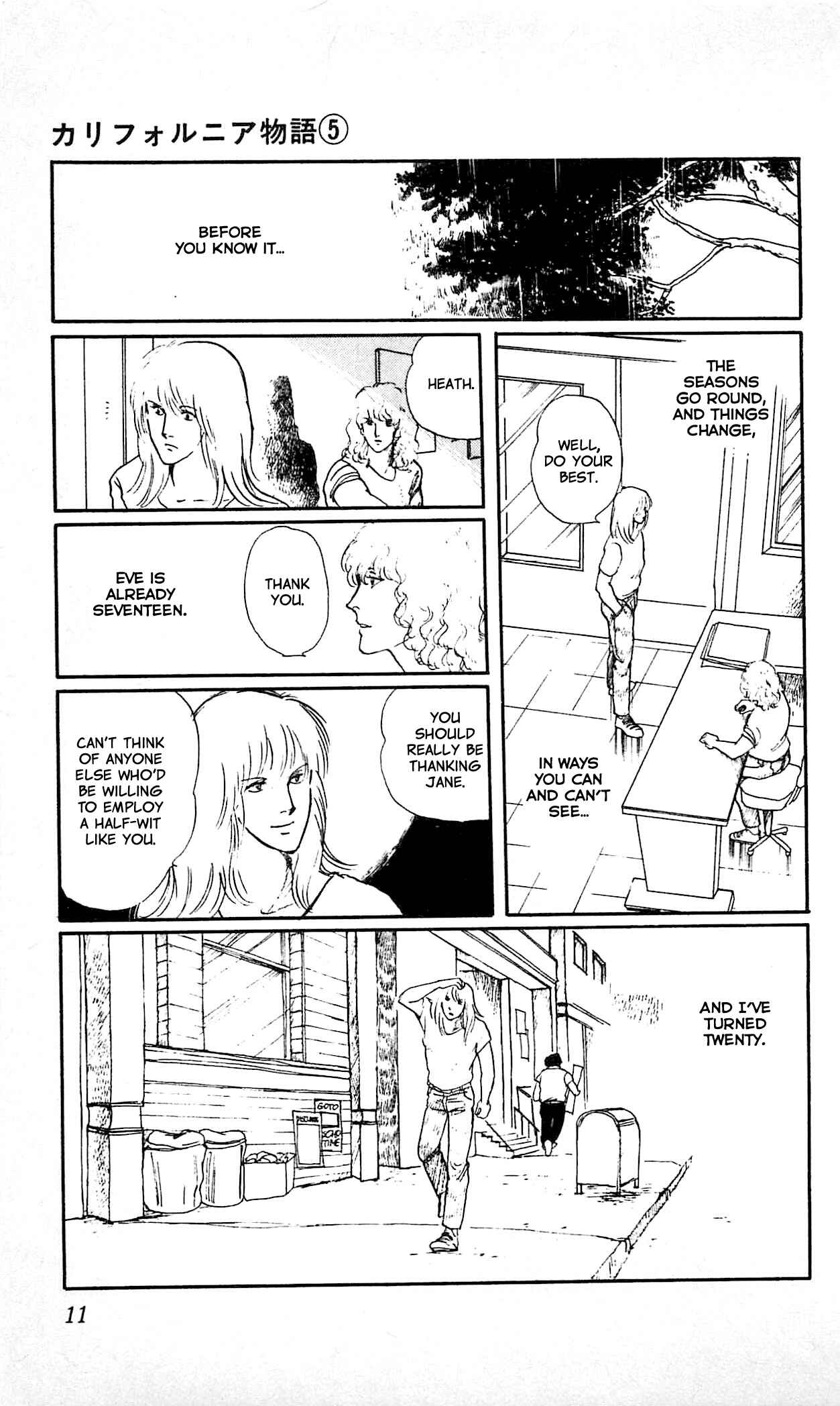 Page 11 Chapter 1 California Monogatari