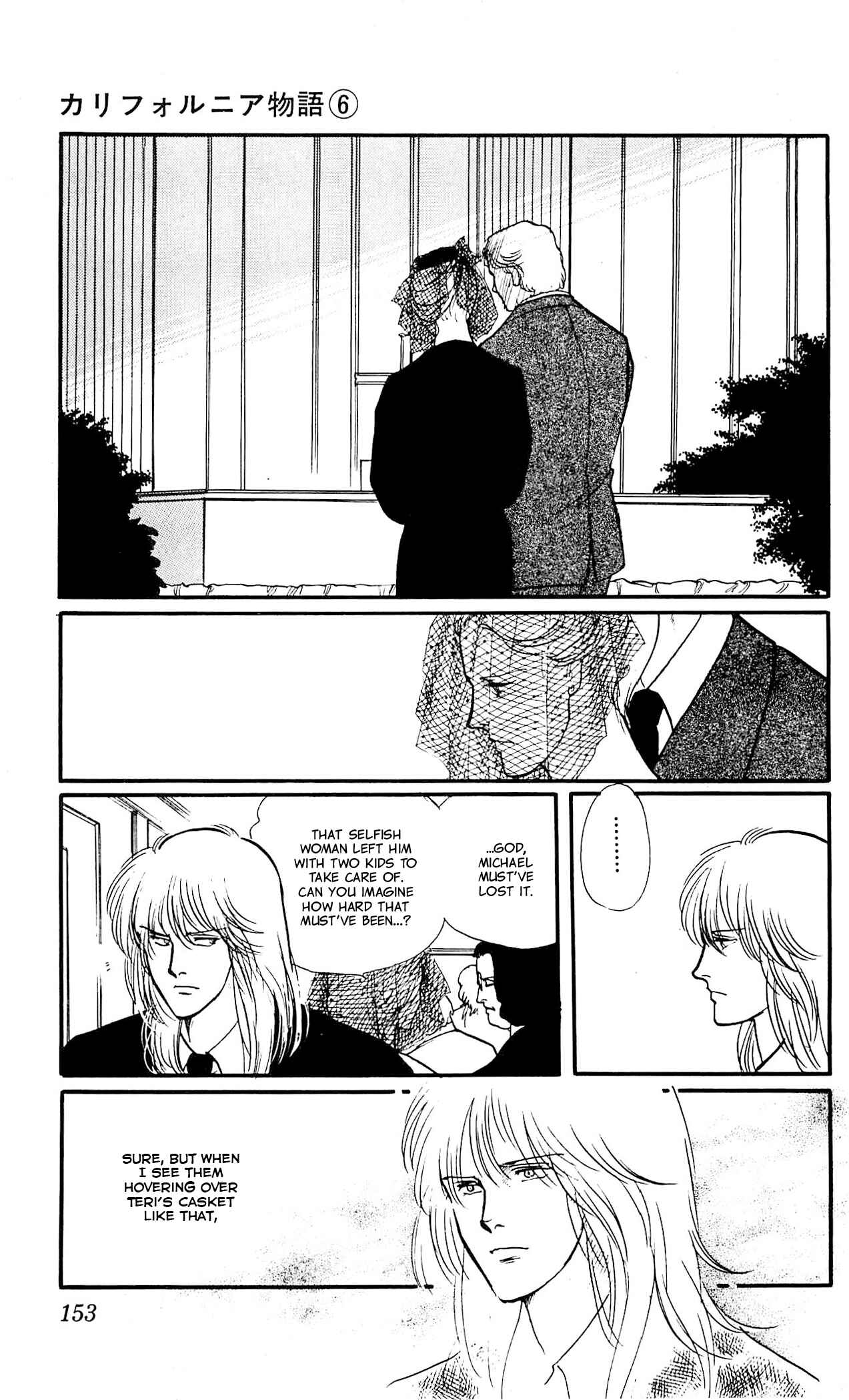 Page 12 Chapter 4 California Monogatari