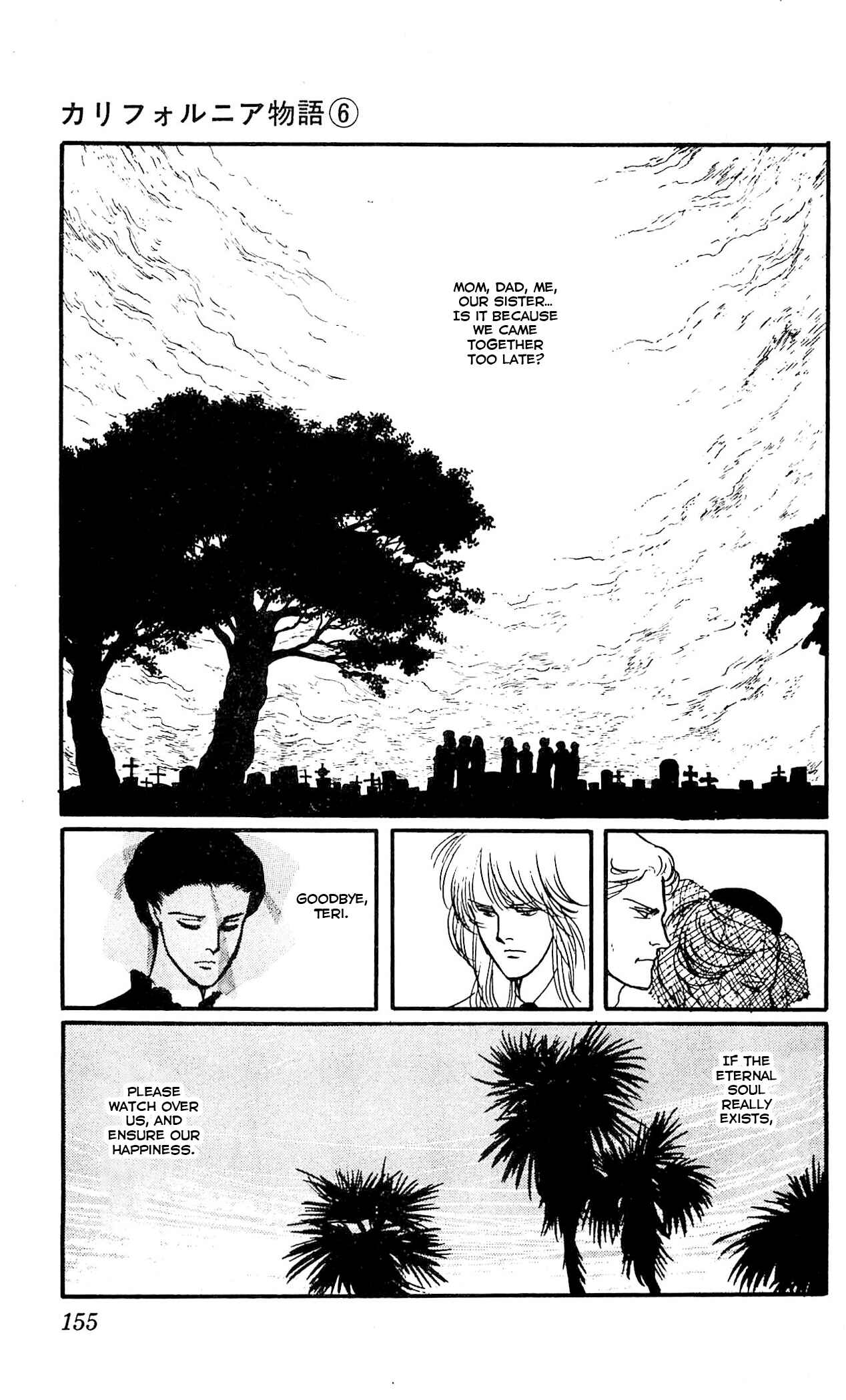 Page 14 Chapter 4 California Monogatari