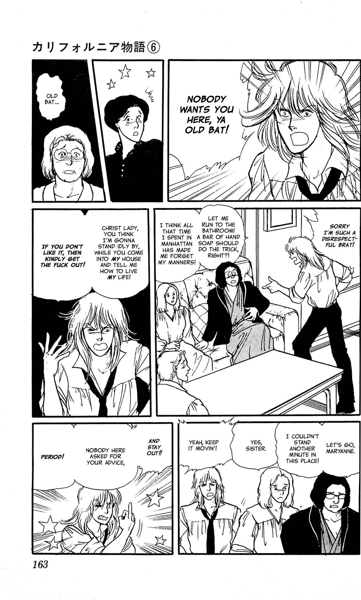 Page 22 Chapter 4 California Monogatari