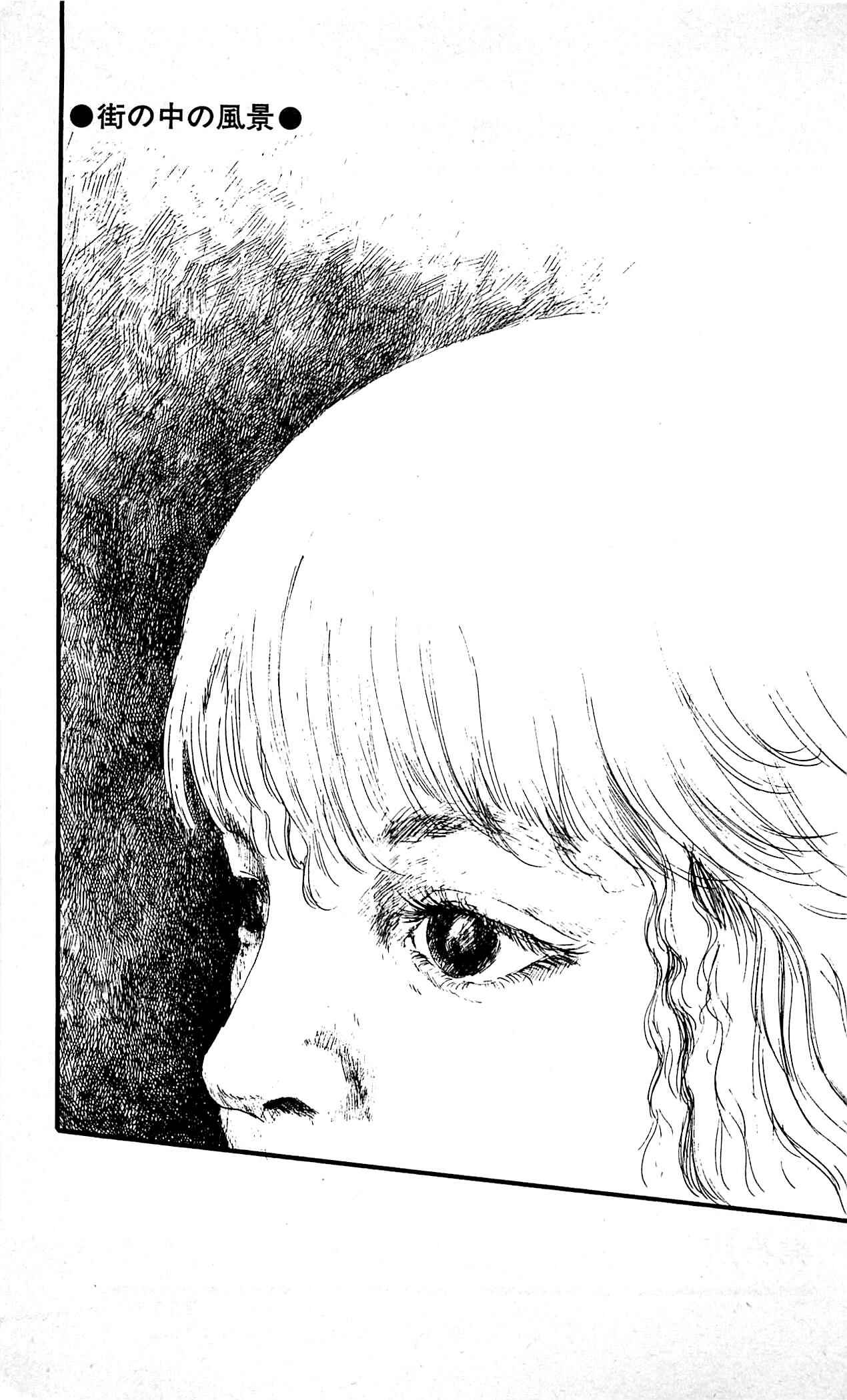 Page 46 Chapter 4 California Monogatari