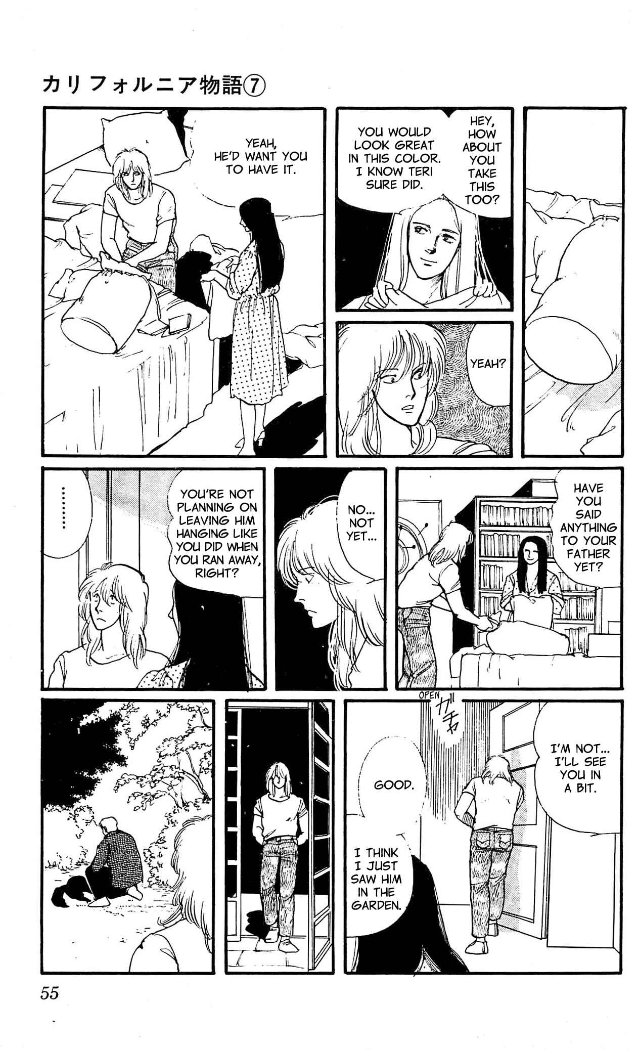 Page 14 Chapter 2 California Monogatari
