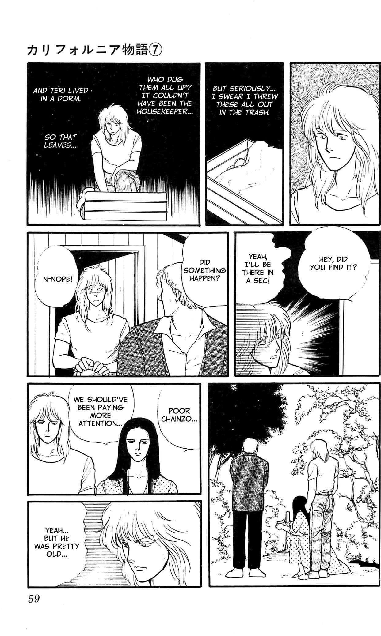 Page 18 Chapter 2 California Monogatari