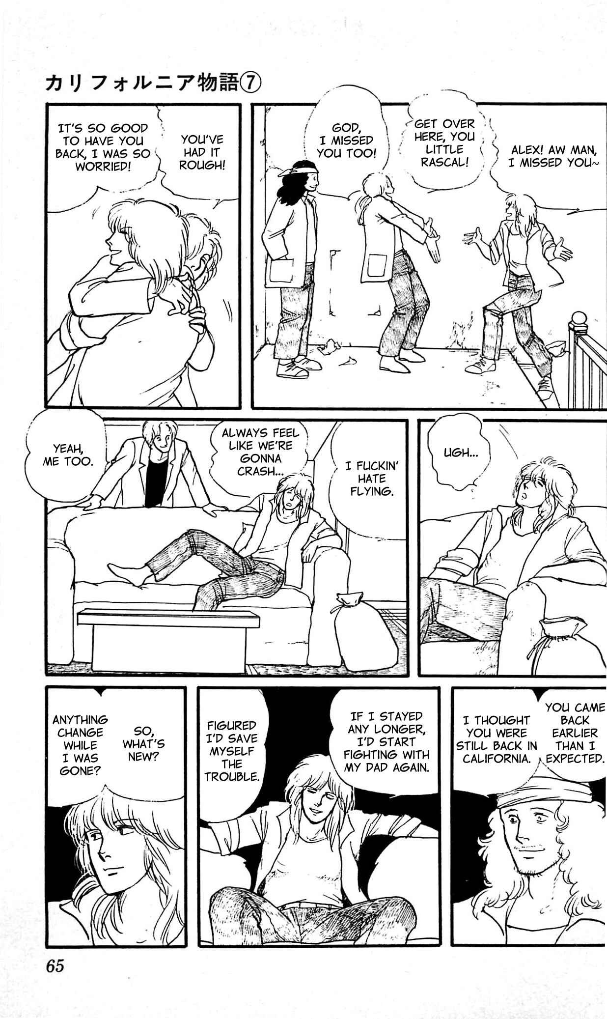 Page 24 Chapter 2 California Monogatari