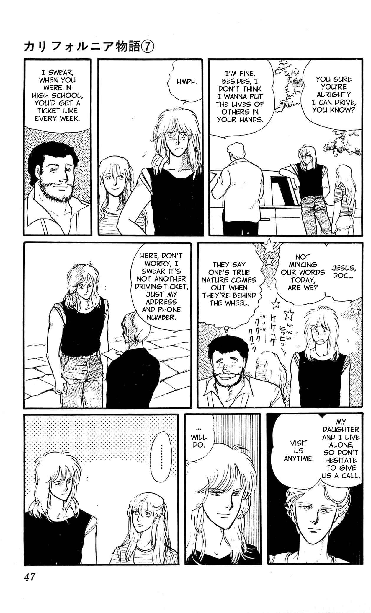 Page 6 Chapter 2 California Monogatari