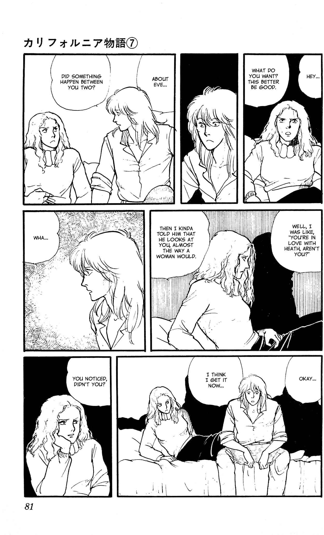 Page 11 Chapter 3 California Monogatari