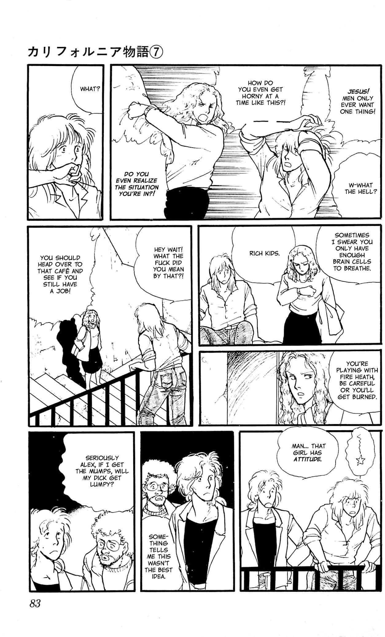 Page 13 Chapter 3 California Monogatari