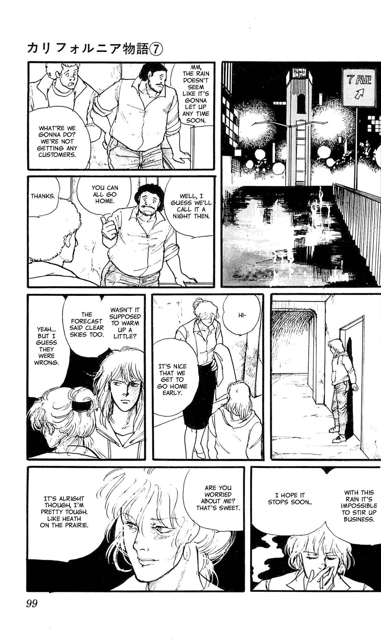 Page 29 Chapter 3 California Monogatari