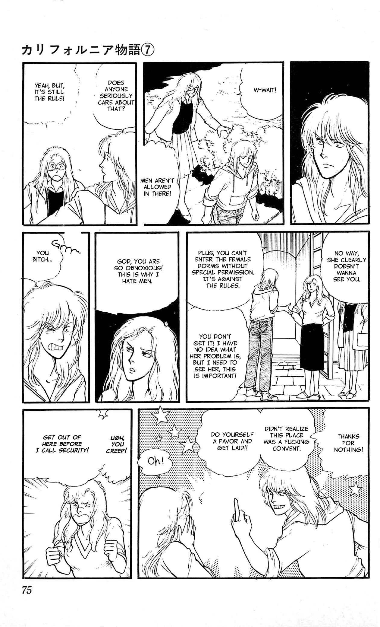 Page 5 Chapter 3 California Monogatari