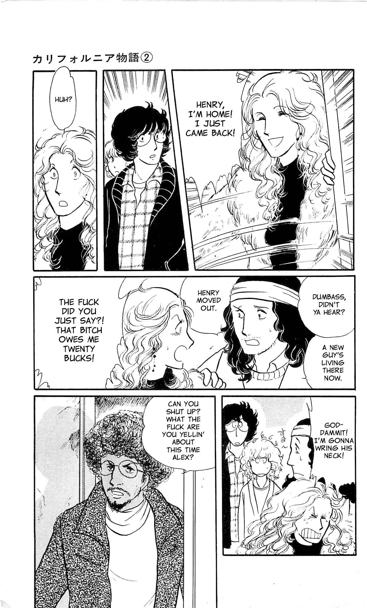 Page 18 Chapter 1 California Monogatari
