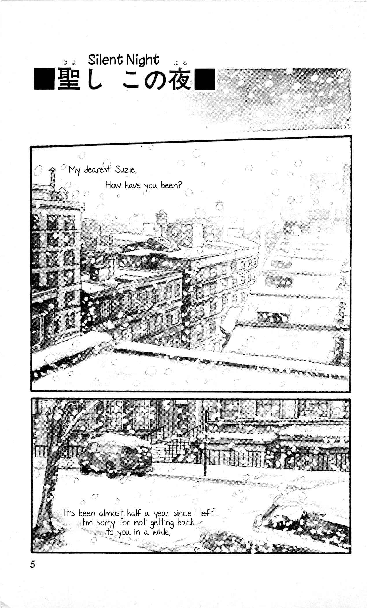 Page 7 Chapter 1 California Monogatari