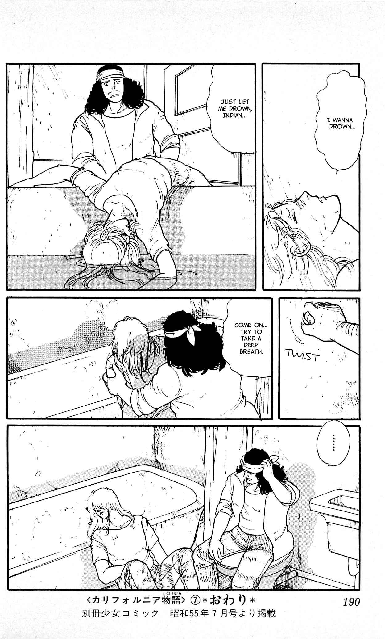 Page 31 Chapter 5 California Monogatari