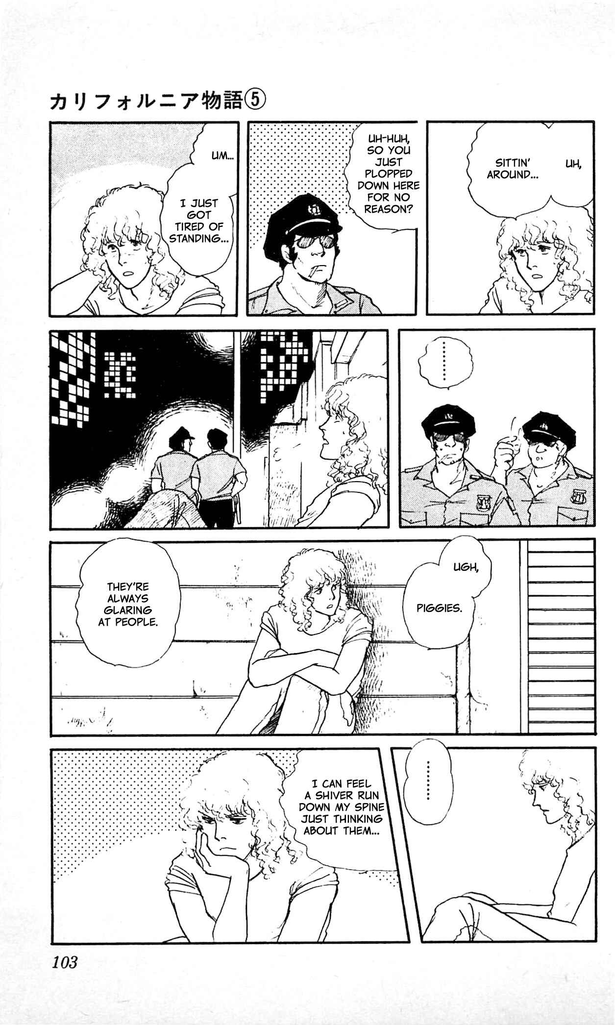 Page 17 Chapter 3 California Monogatari