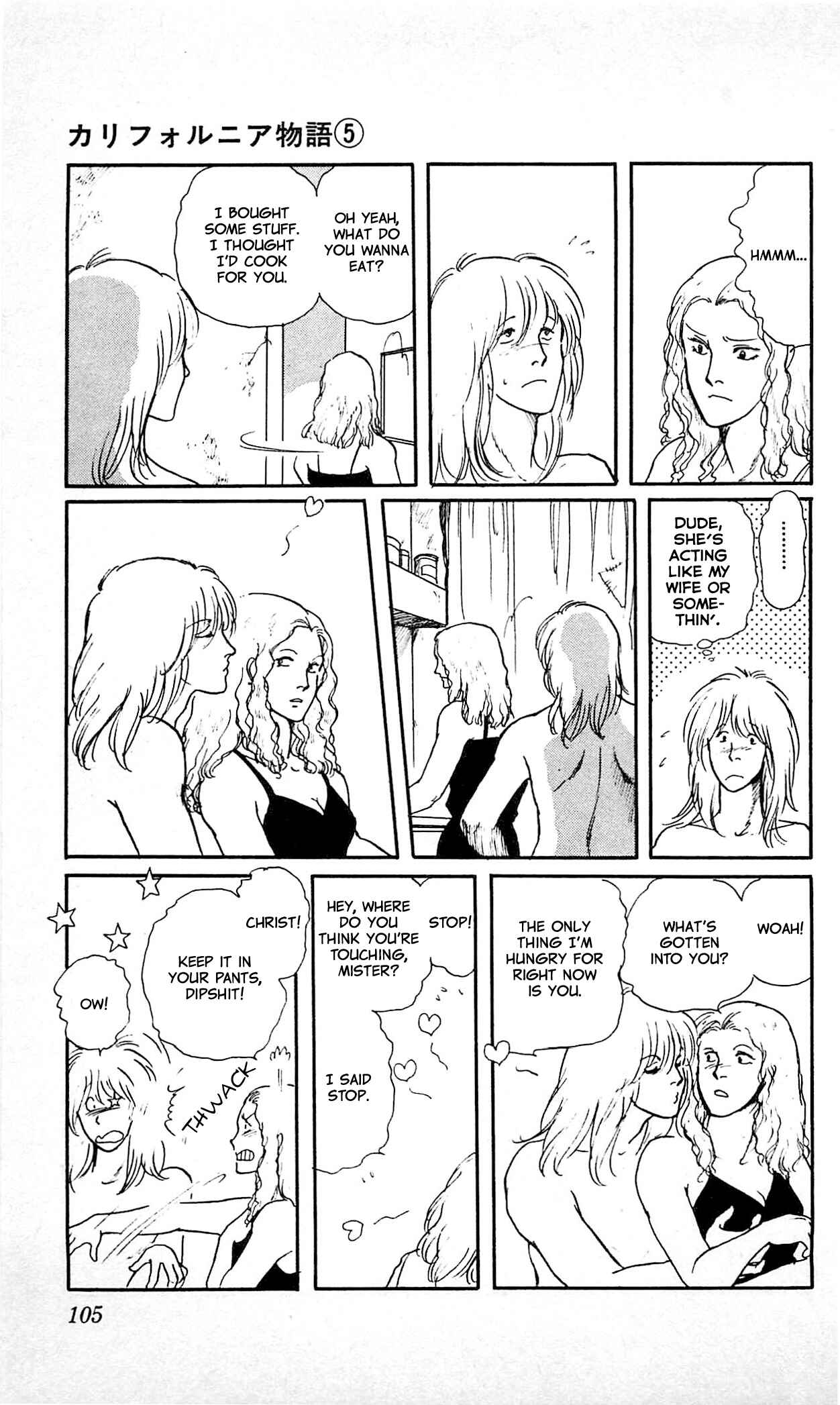 Page 19 Chapter 3 California Monogatari