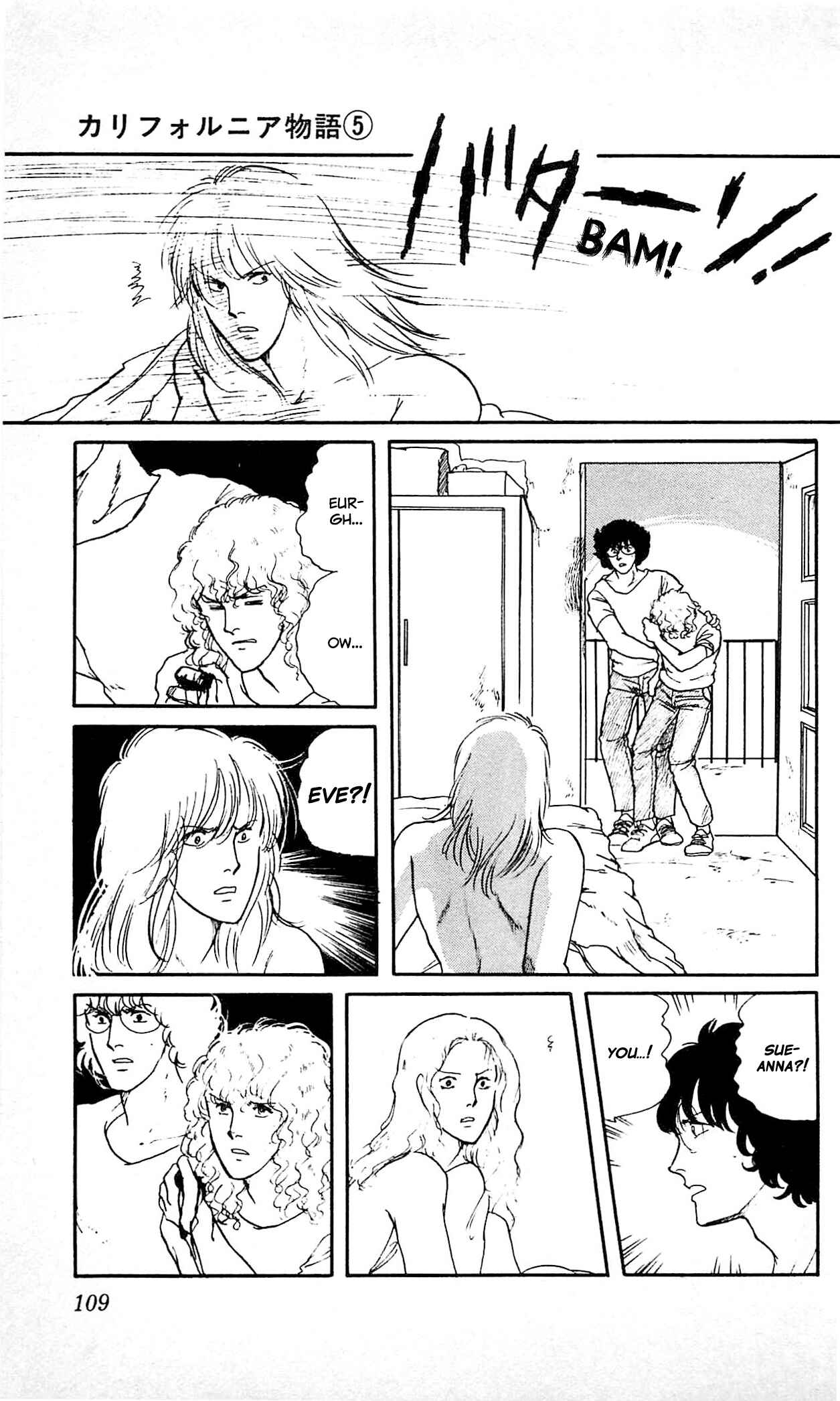Page 23 Chapter 3 California Monogatari