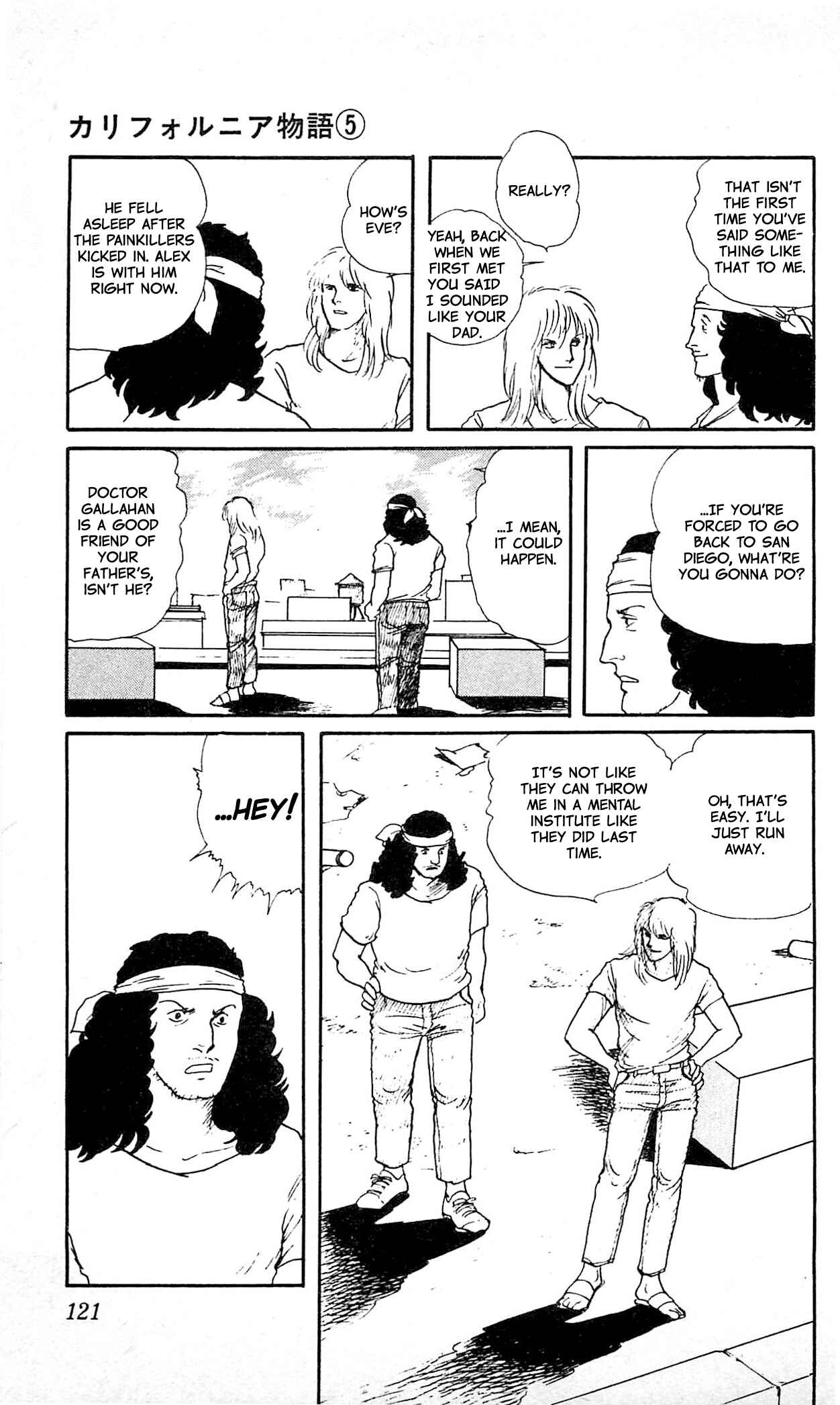 Page 35 Chapter 3 California Monogatari