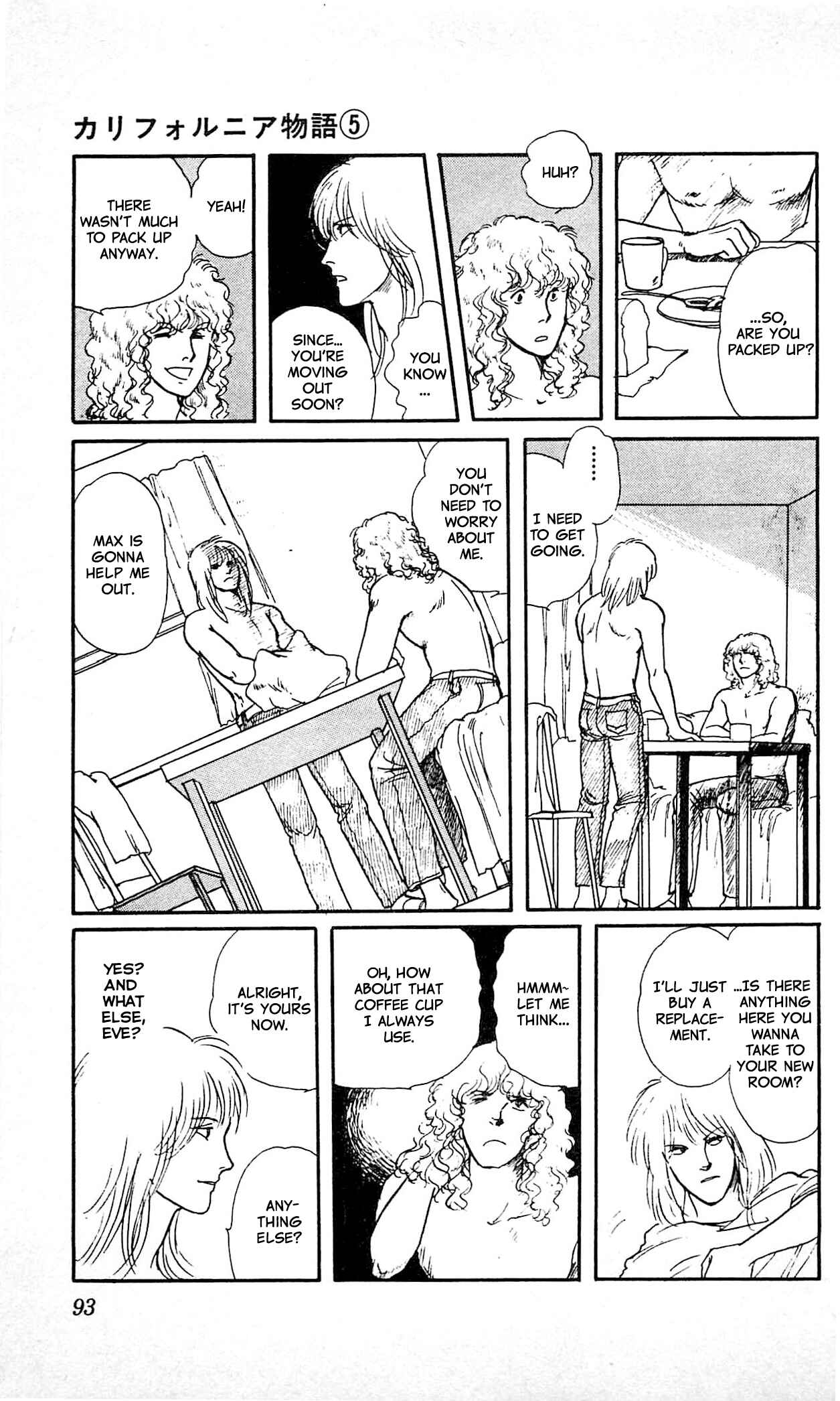 Page 7 Chapter 3 California Monogatari