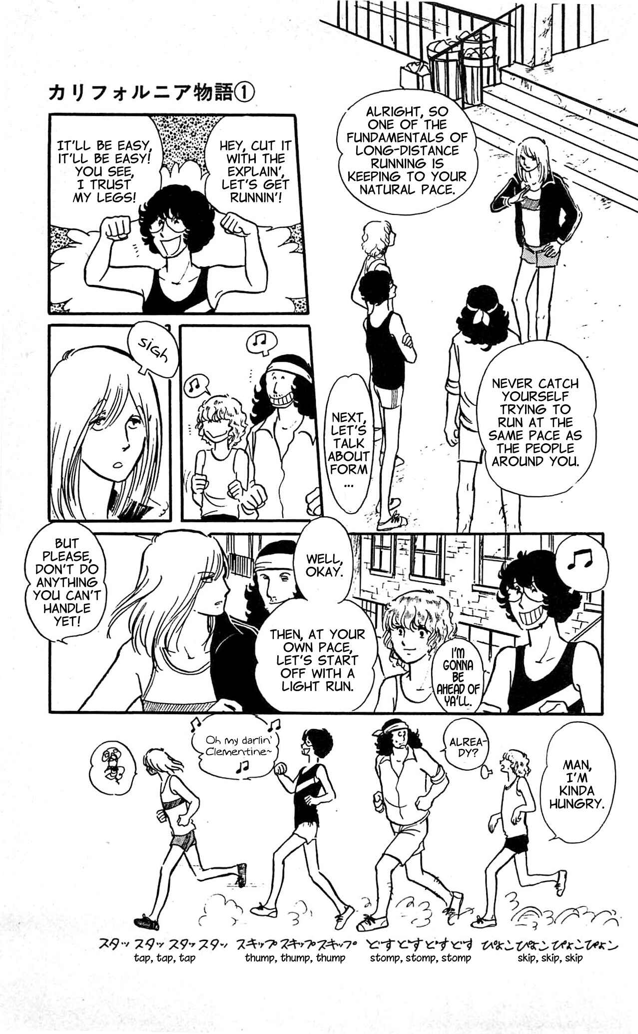 Page 12 Chapter 2 California Monogatari