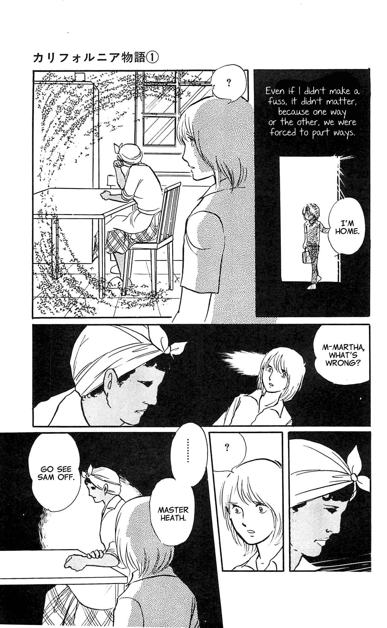 Page 34 Chapter 2 California Monogatari