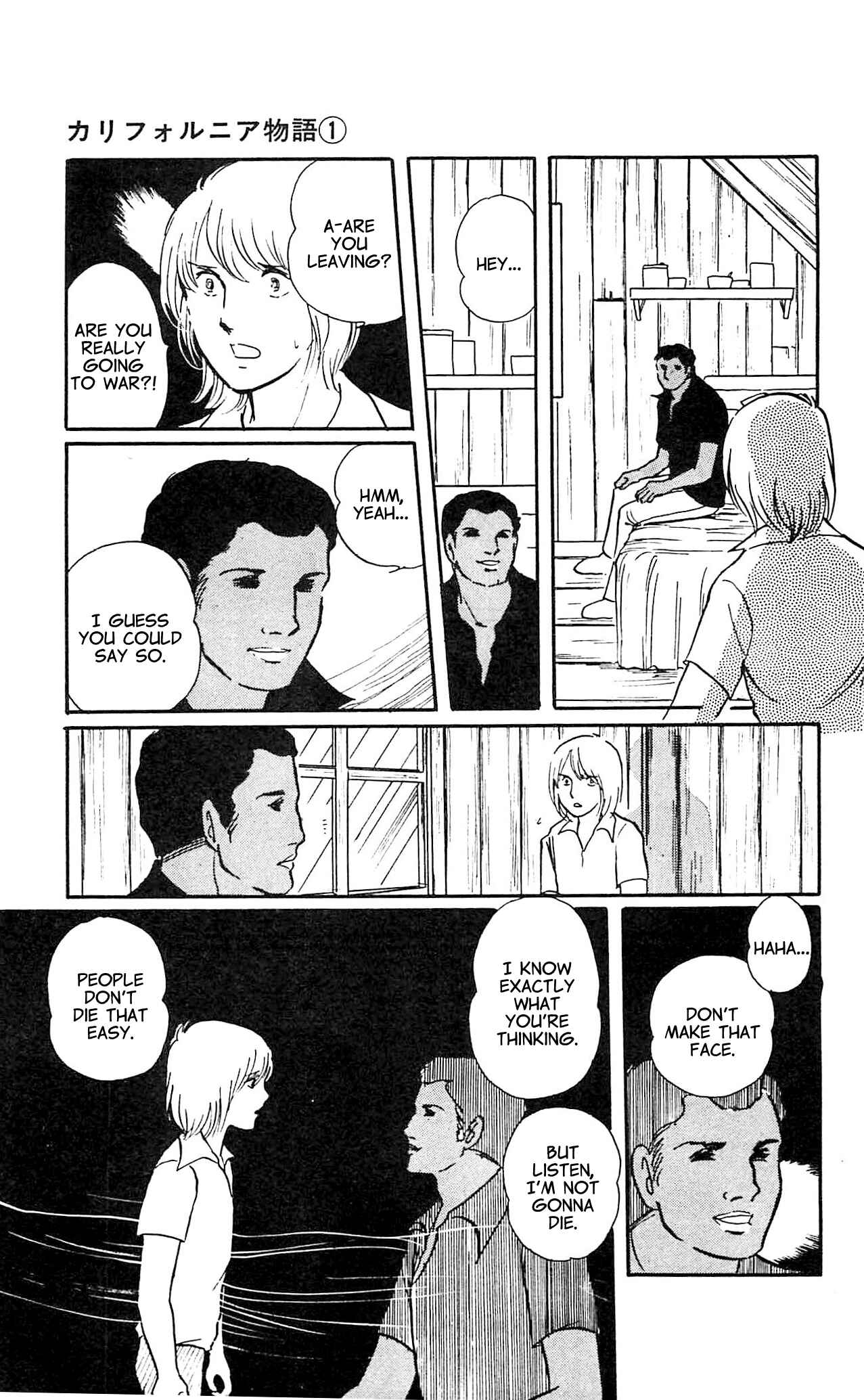 Page 36 Chapter 2 California Monogatari