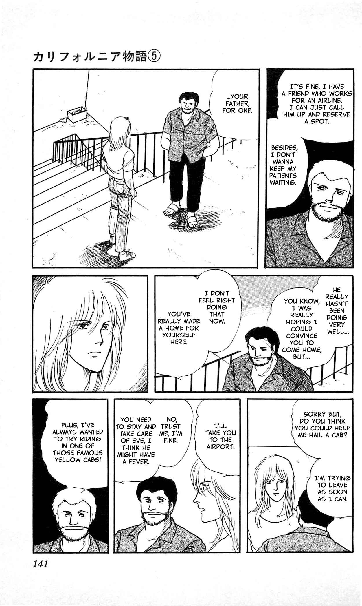 Page 14 Chapter 4 California Monogatari