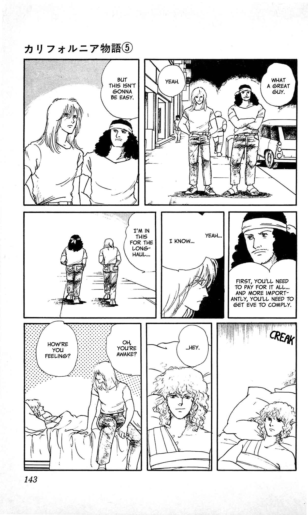 Page 16 Chapter 4 California Monogatari