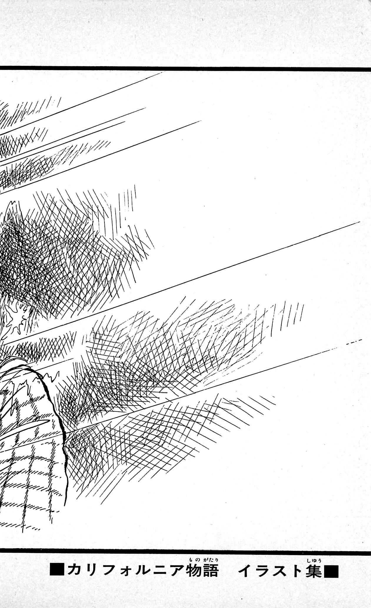 Page 1 Chapter 4 California Monogatari