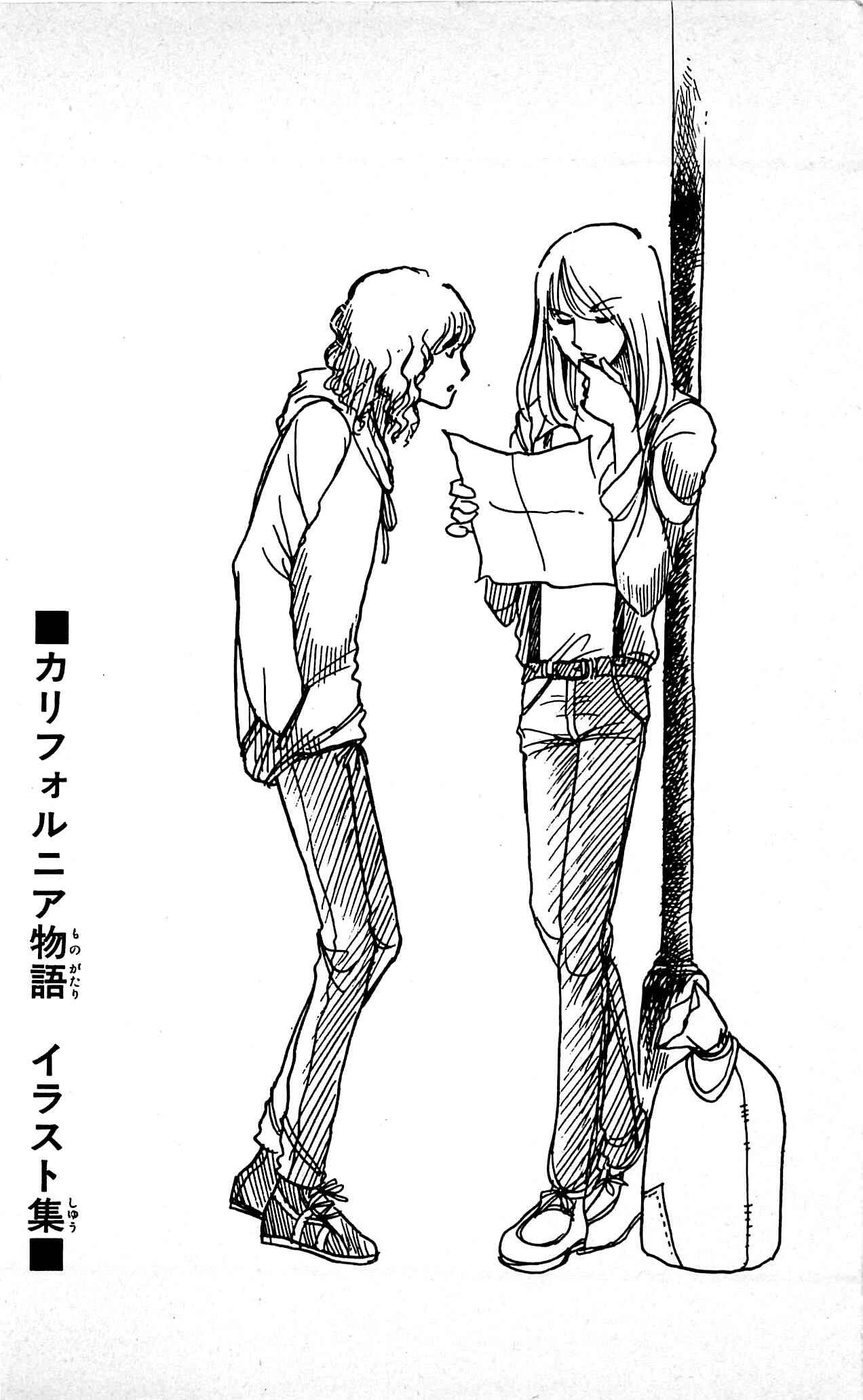 Page 3 Chapter 4 California Monogatari