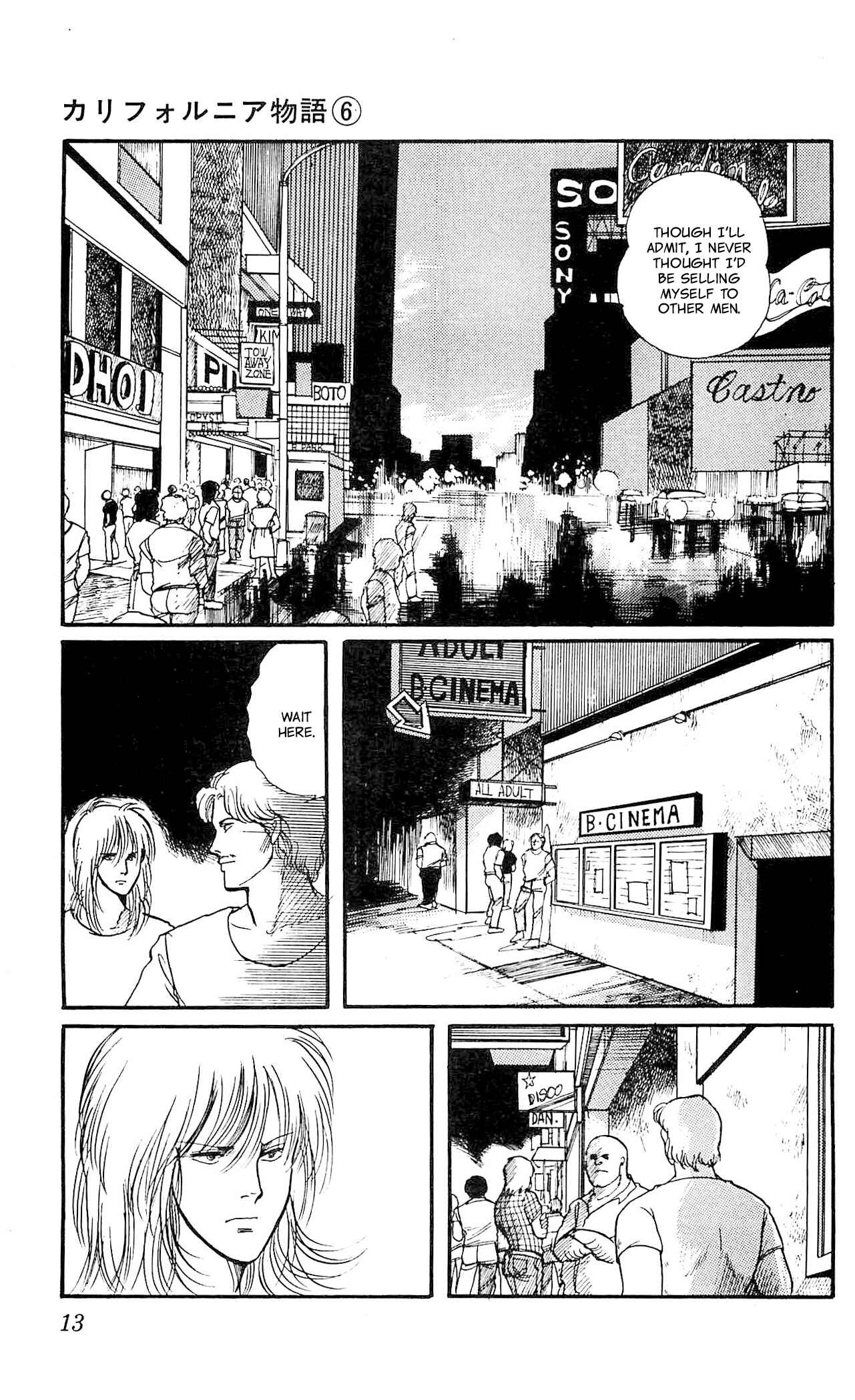 Page 12 Chapter 1 California Monogatari