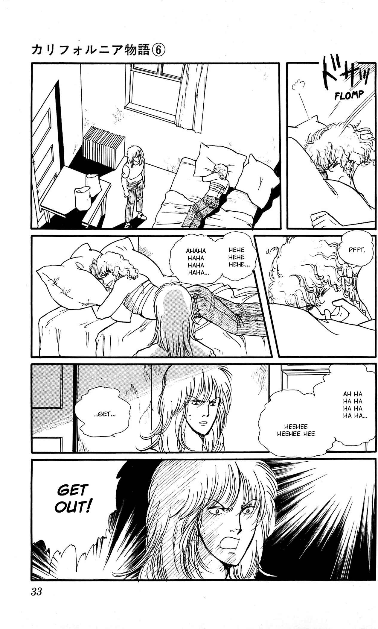 Page 32 Chapter 1 California Monogatari