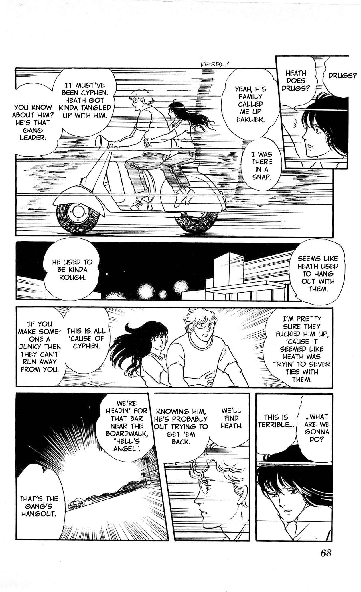 Page 25 Chapter 2 California Monogatari