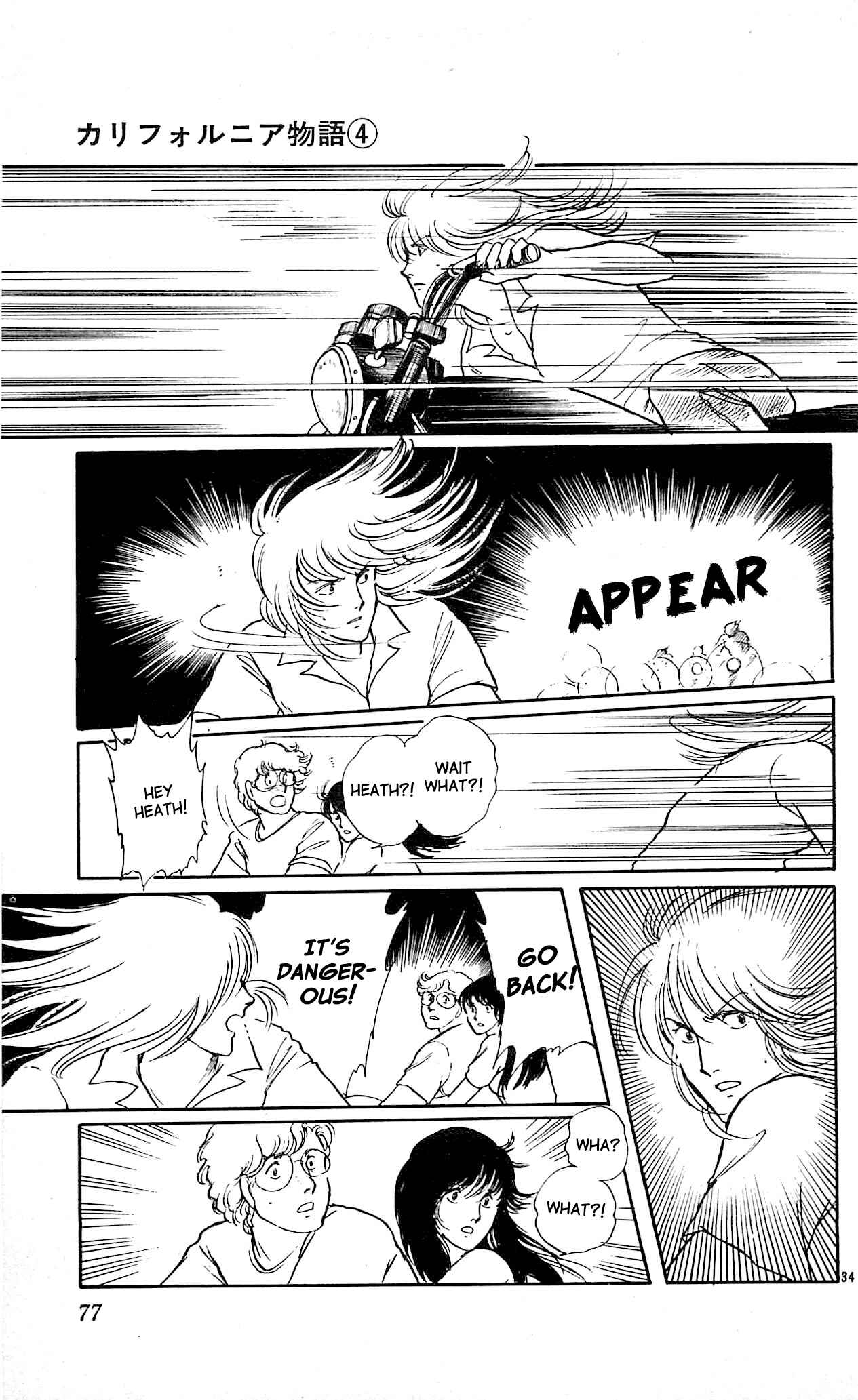 Page 34 Chapter 2 California Monogatari