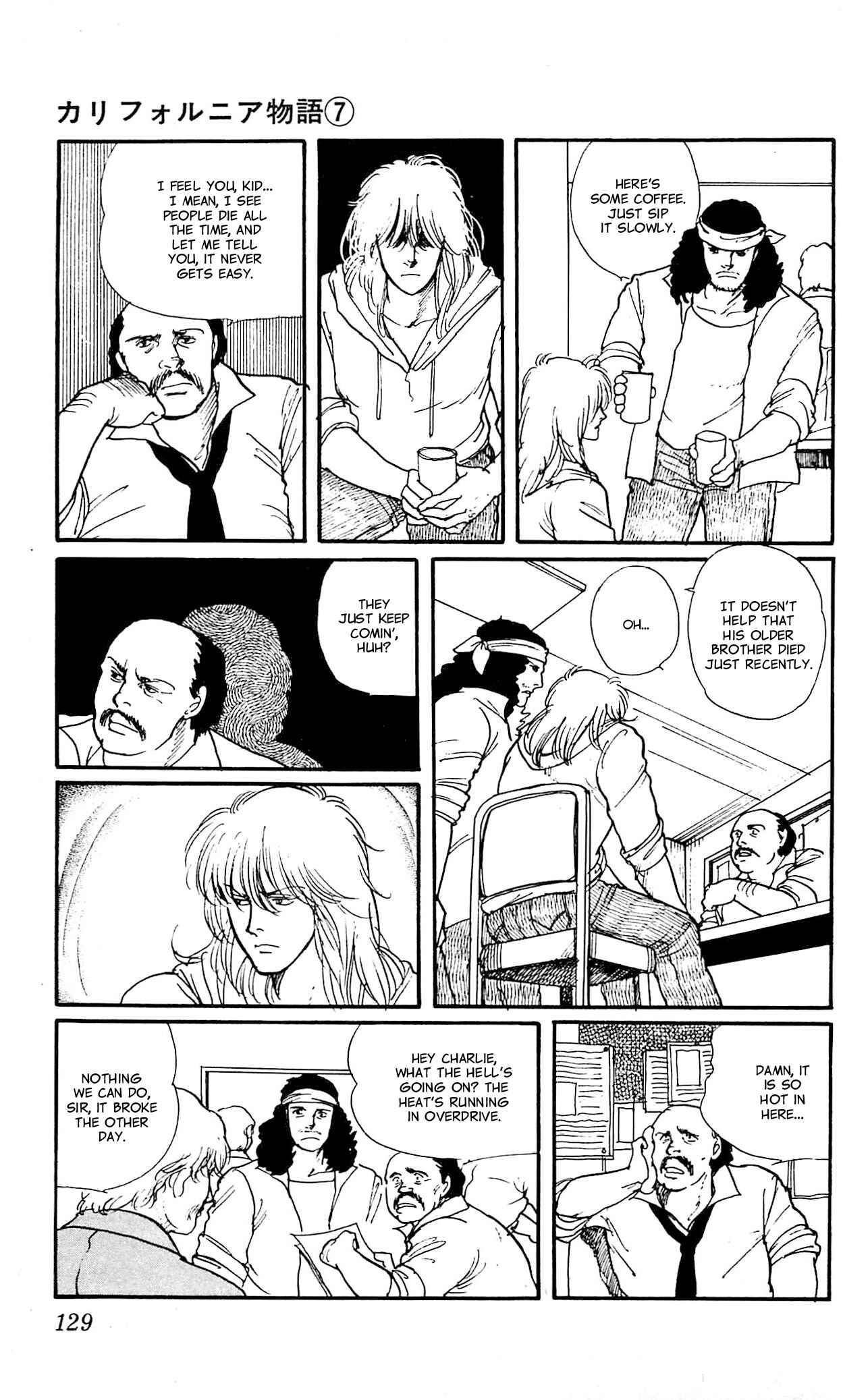 Page 11 Chapter 4 California Monogatari