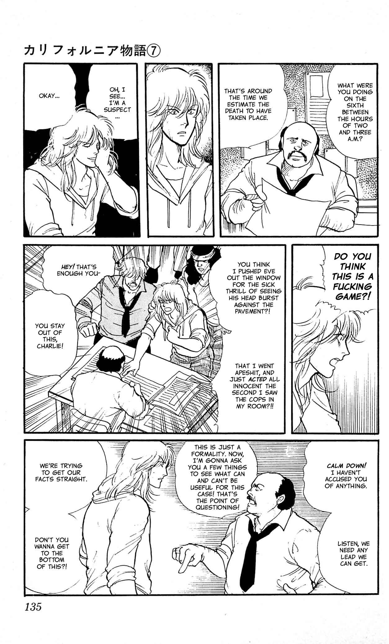 Page 17 Chapter 4 California Monogatari