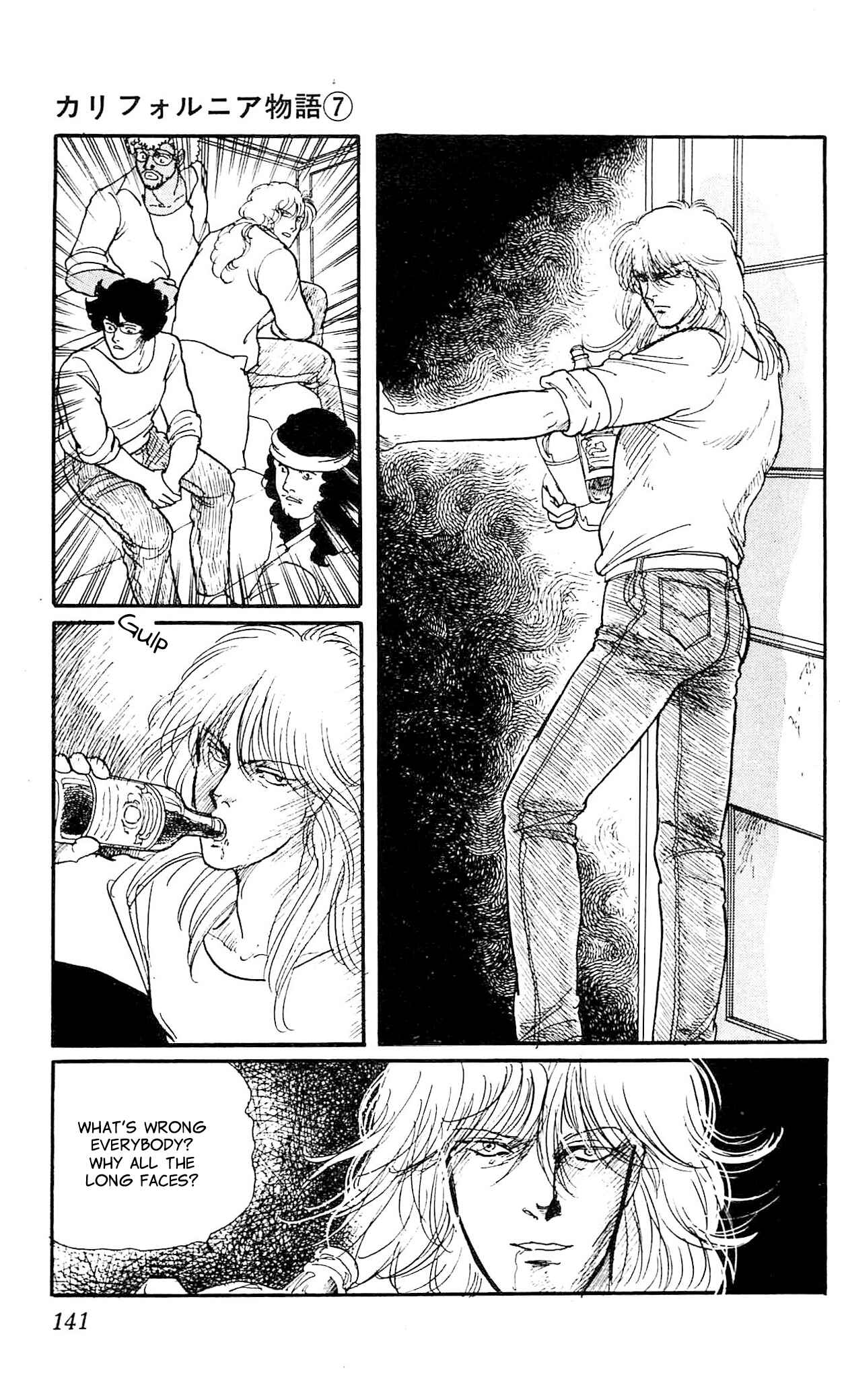 Page 23 Chapter 4 California Monogatari