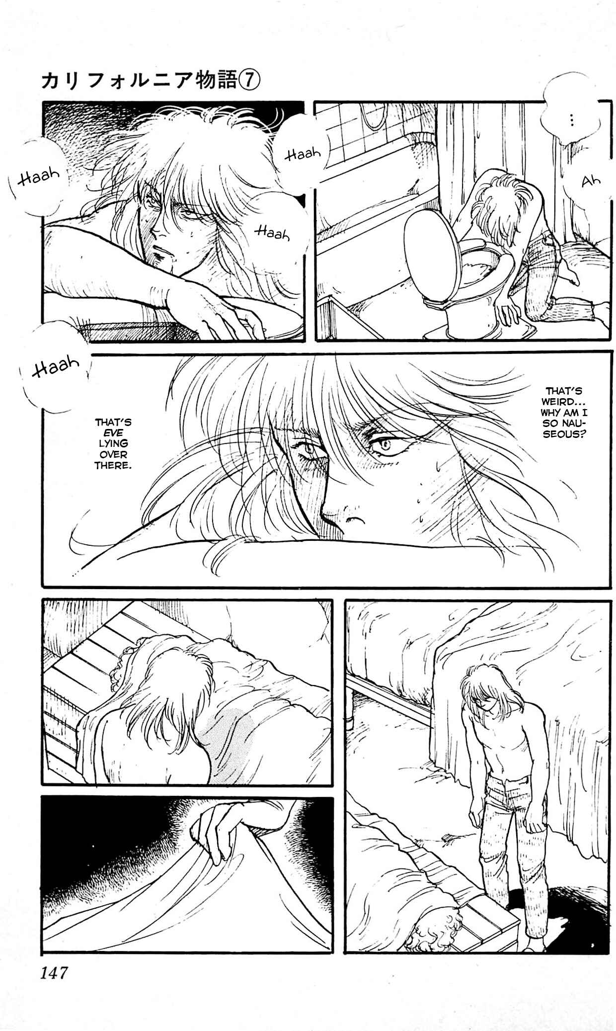 Page 29 Chapter 4 California Monogatari