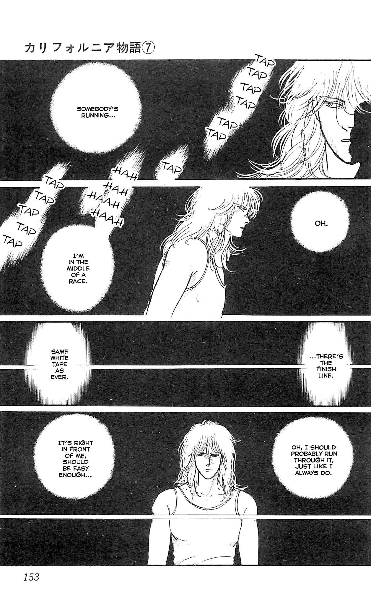 Page 35 Chapter 4 California Monogatari