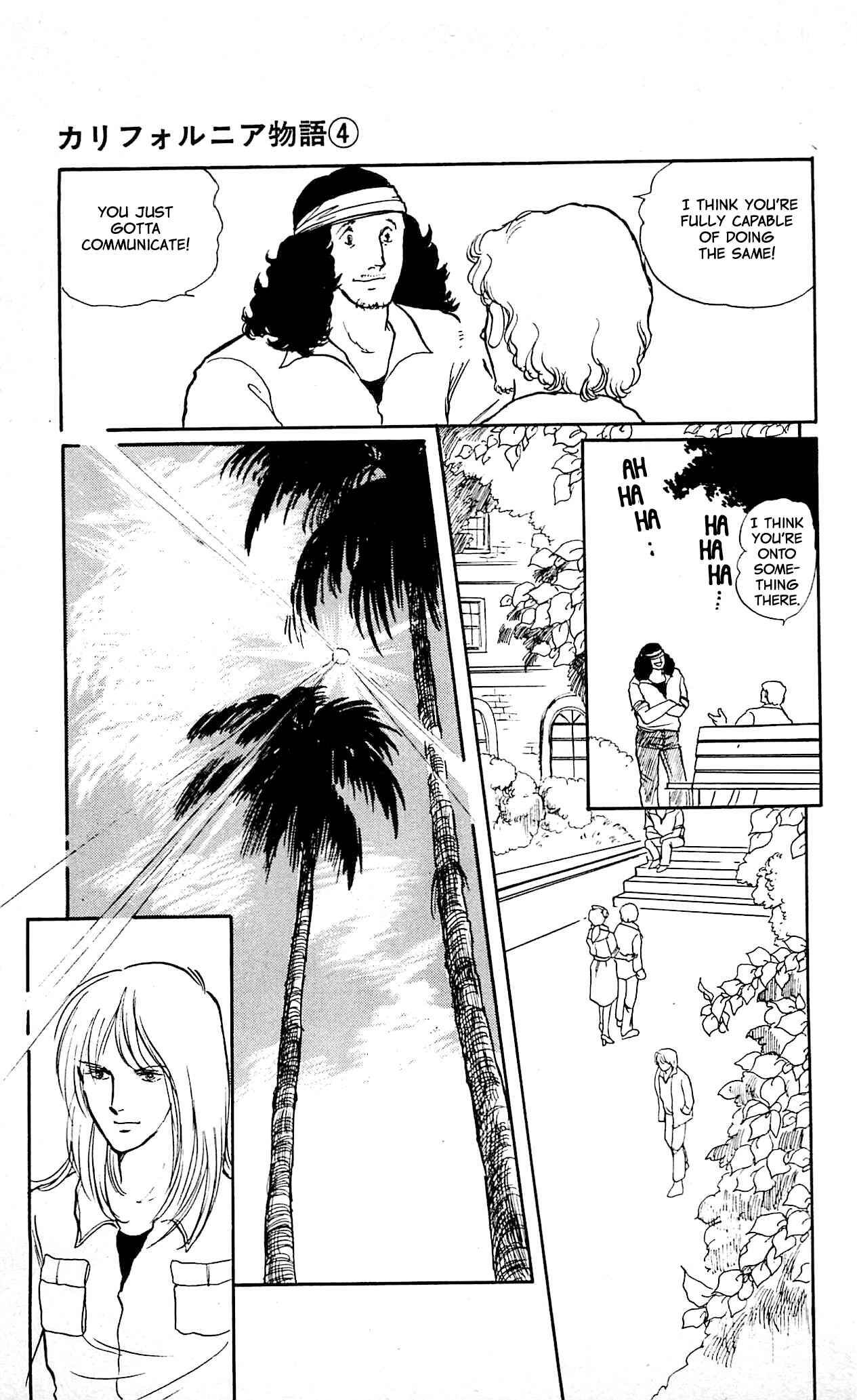 Page 17 Chapter 3 California Monogatari