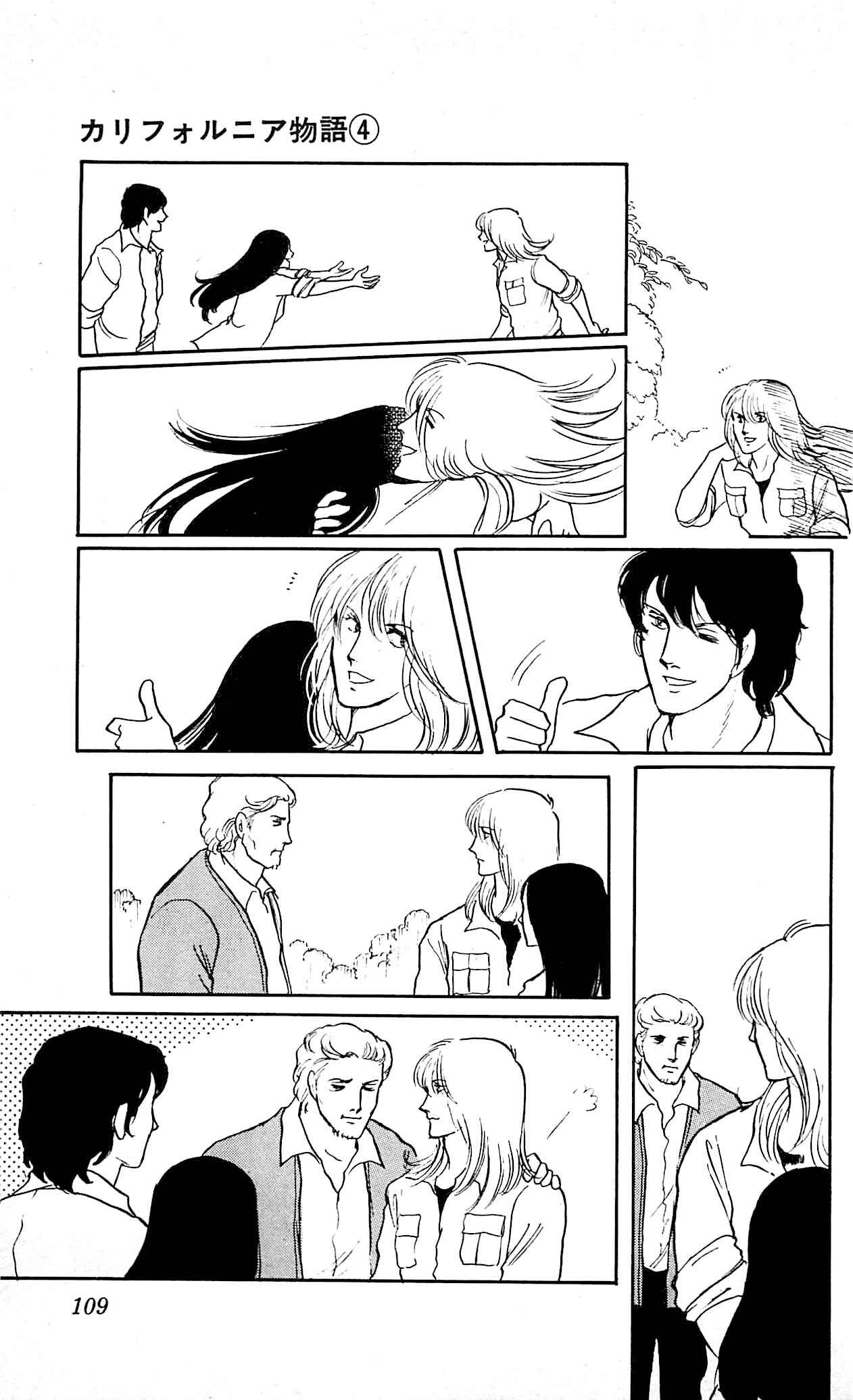 Page 19 Chapter 3 California Monogatari