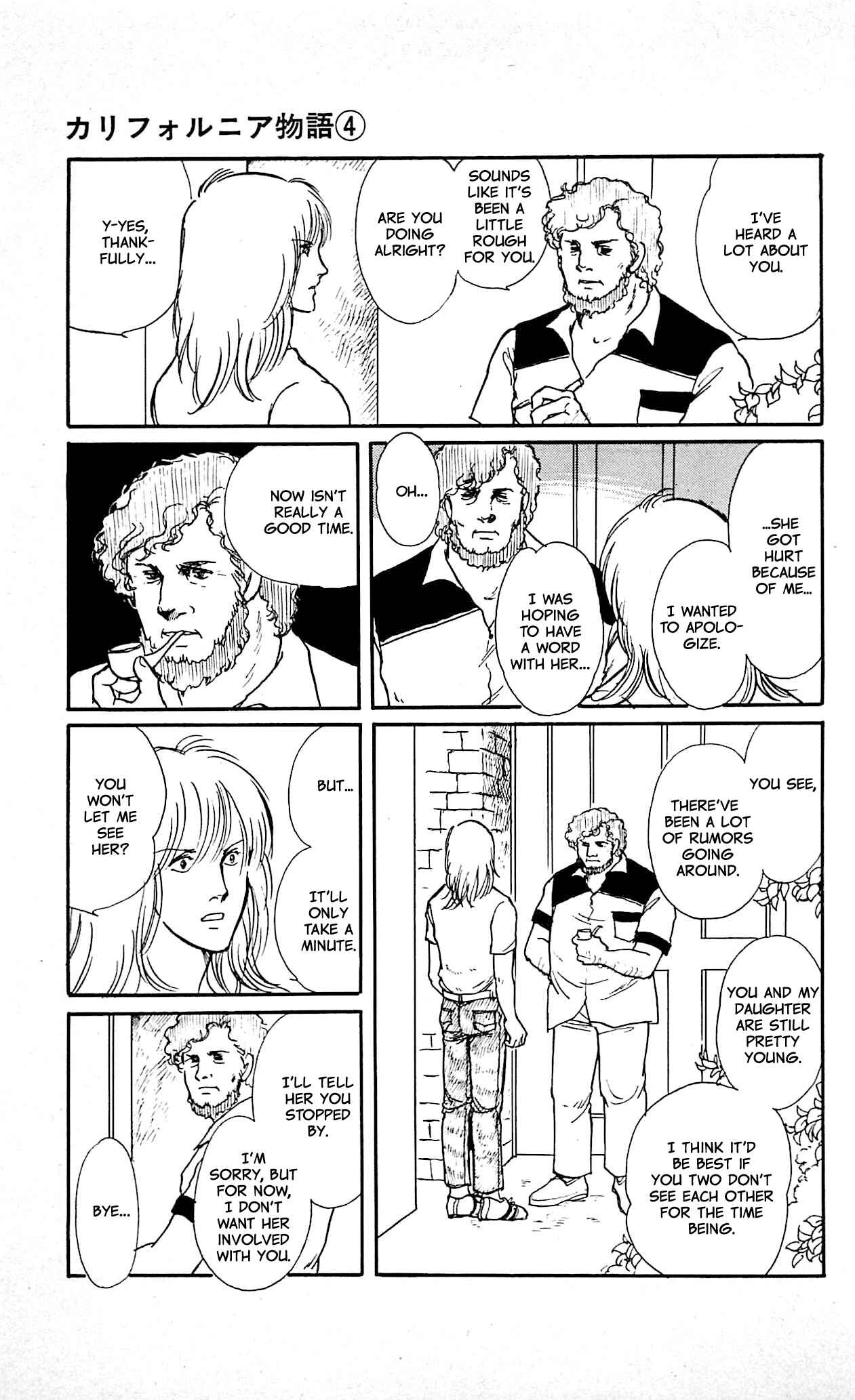 Page 21 Chapter 3 California Monogatari
