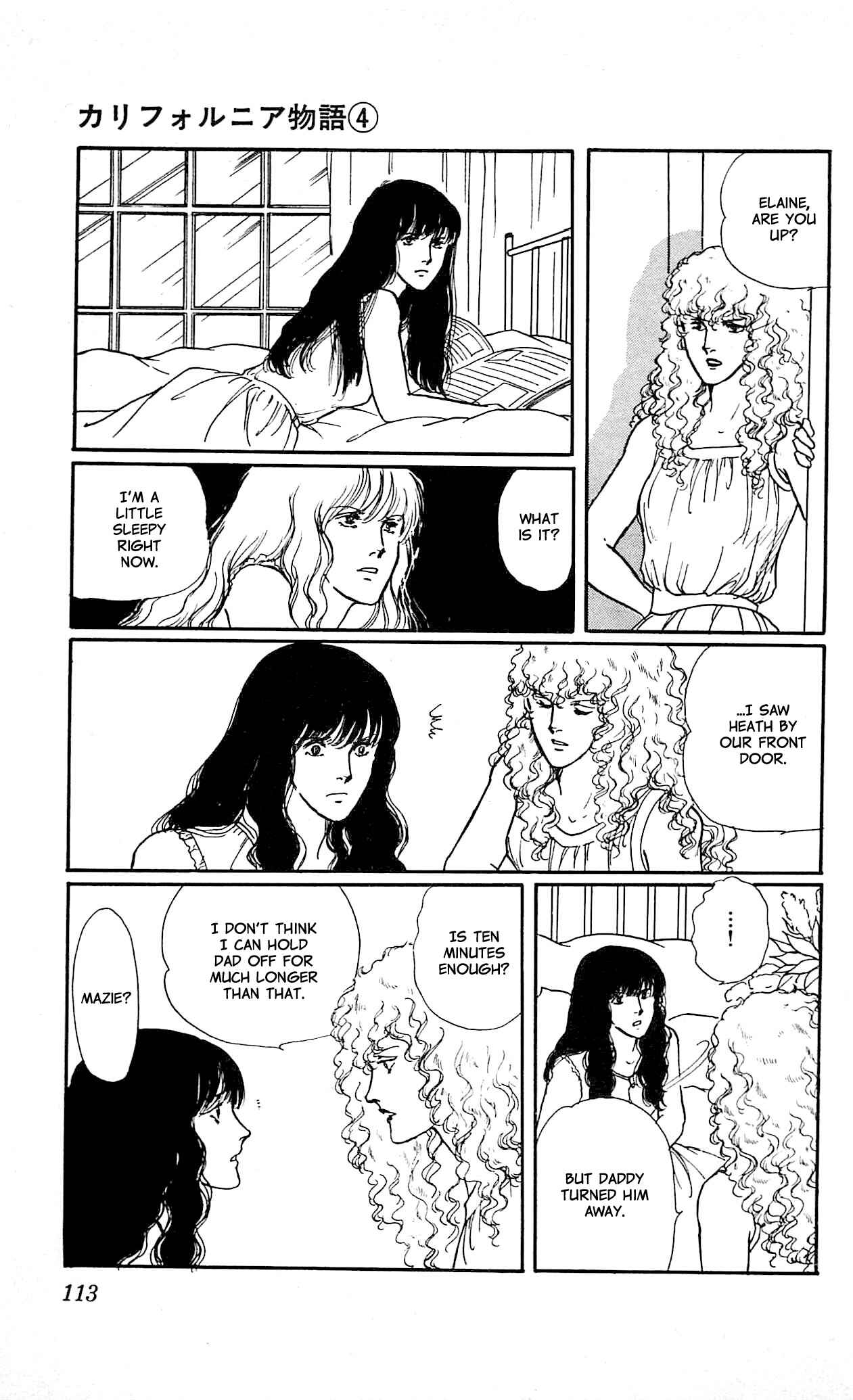 Page 23 Chapter 3 California Monogatari