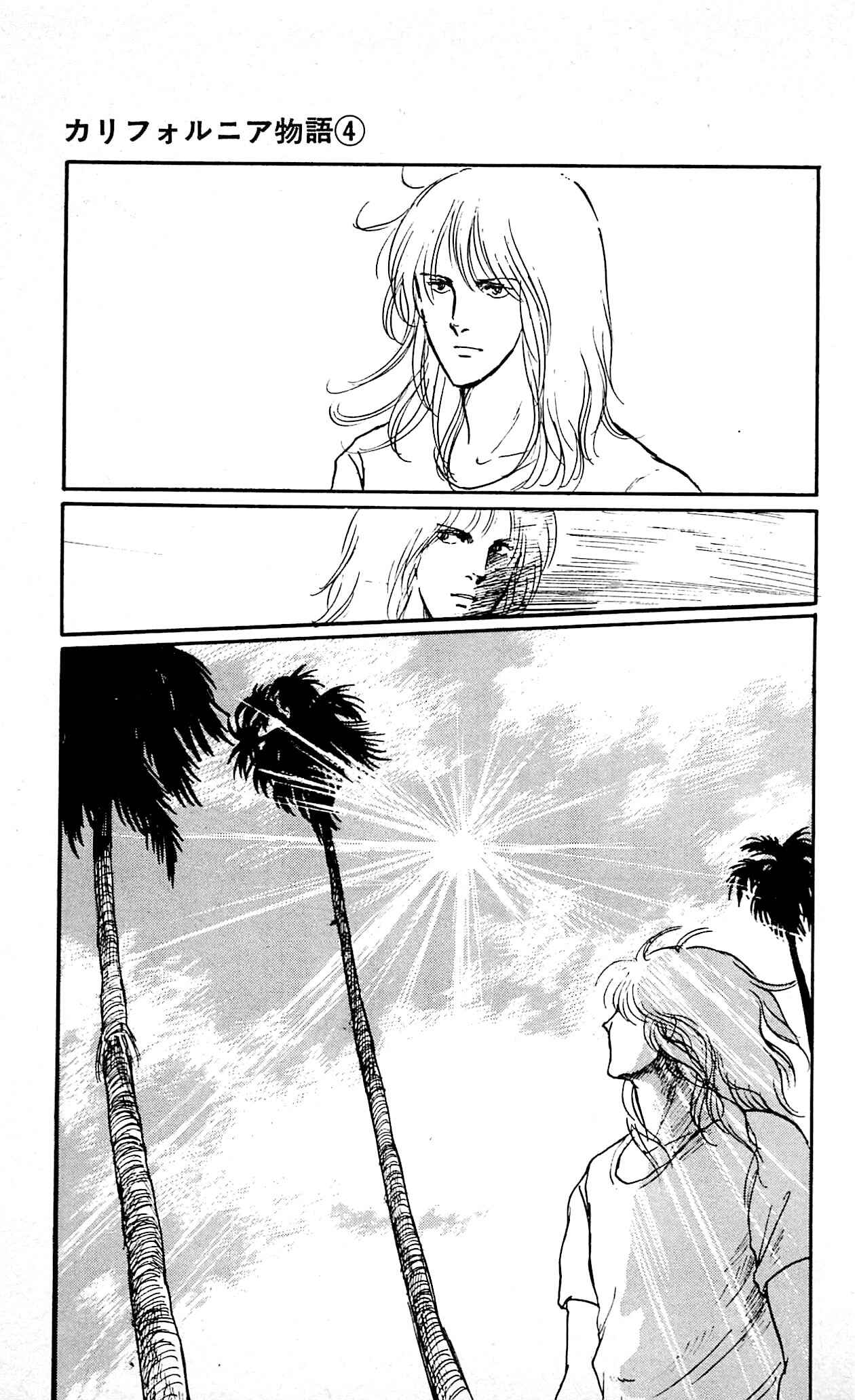 Page 29 Chapter 3 California Monogatari