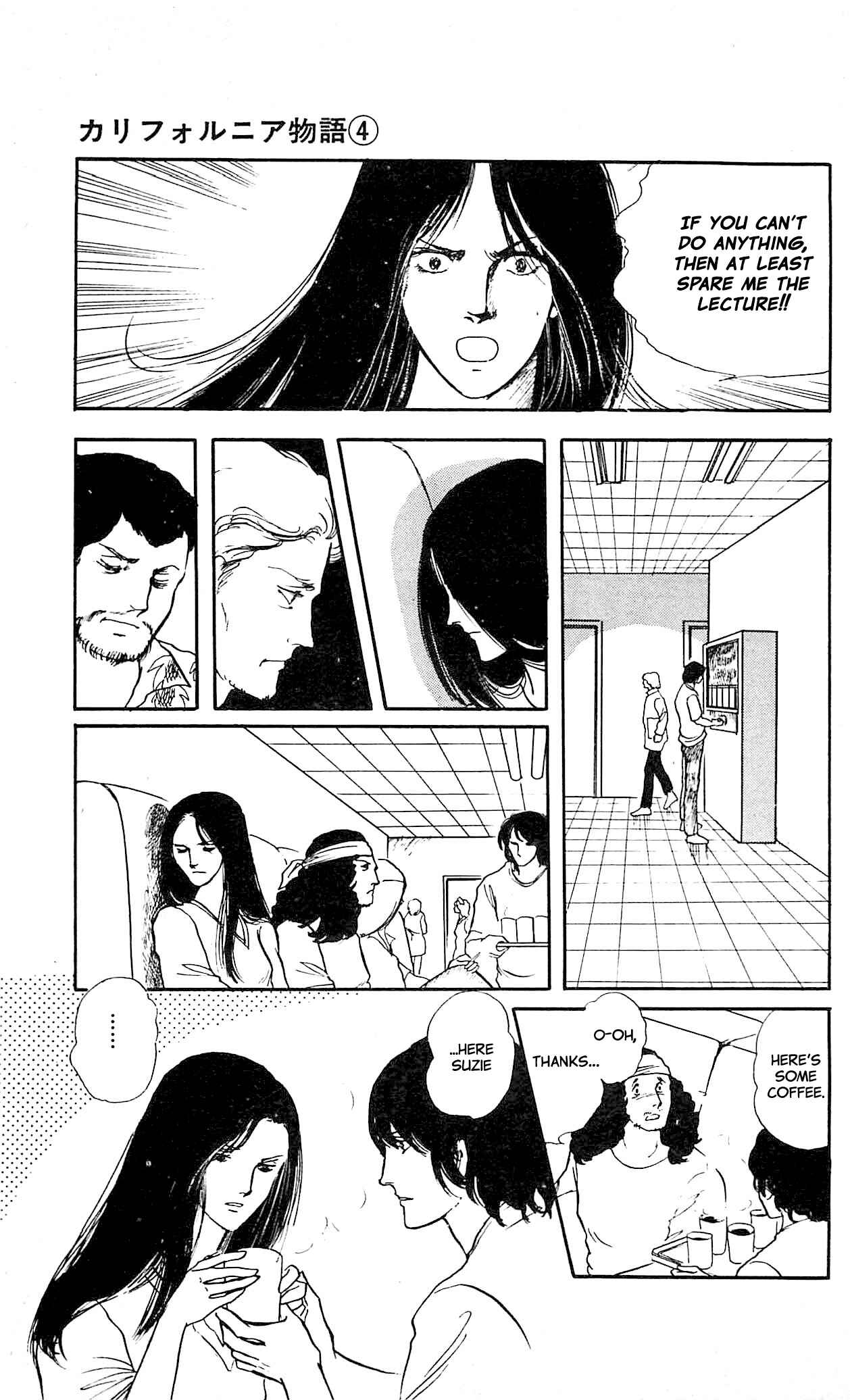 Page 3 Chapter 3 California Monogatari