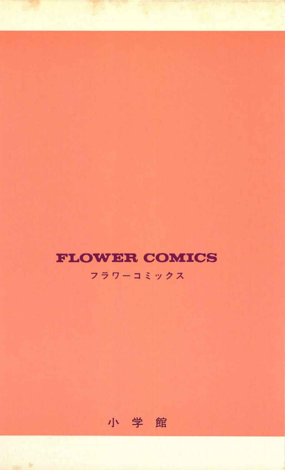 Page 49 Chapter 3 California Monogatari