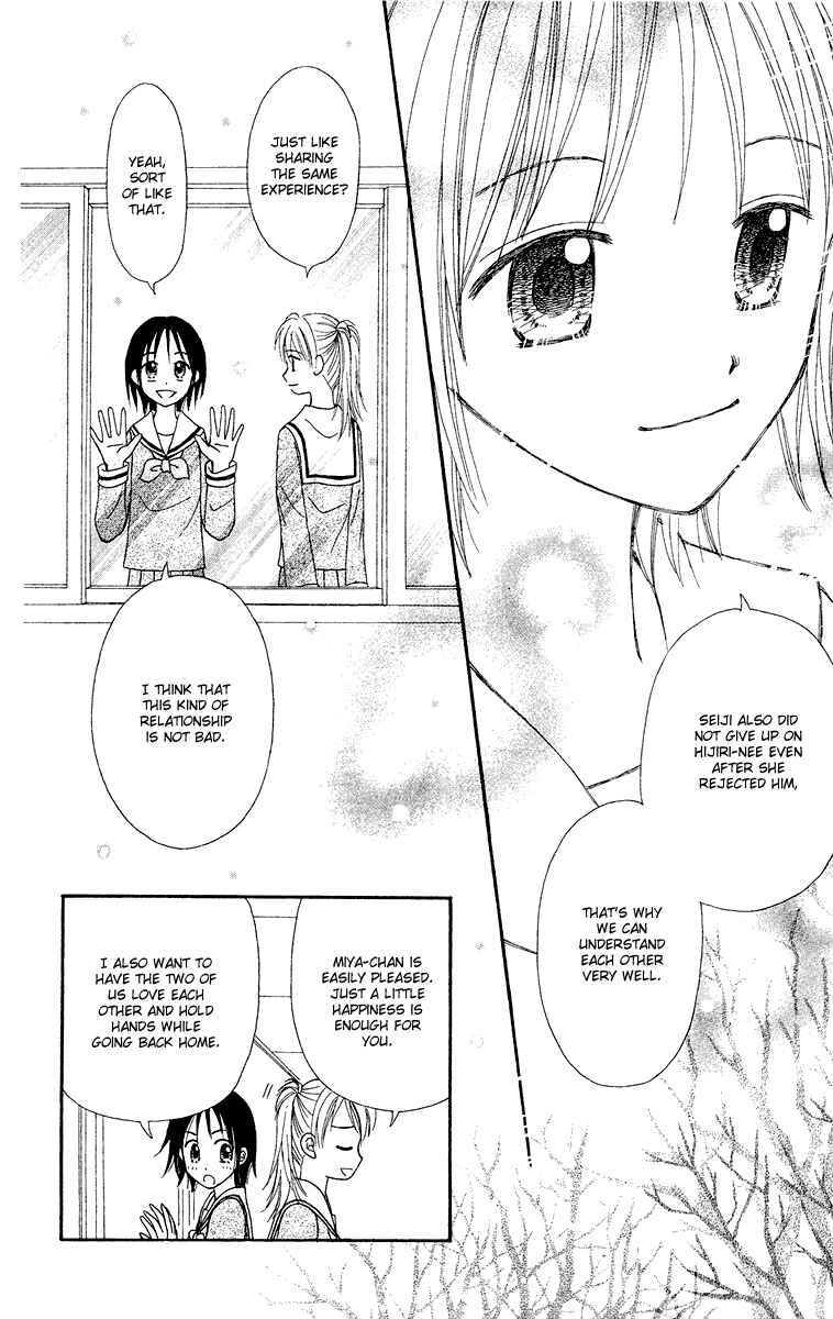 Page 20 Chapter 8 Center of the Sky