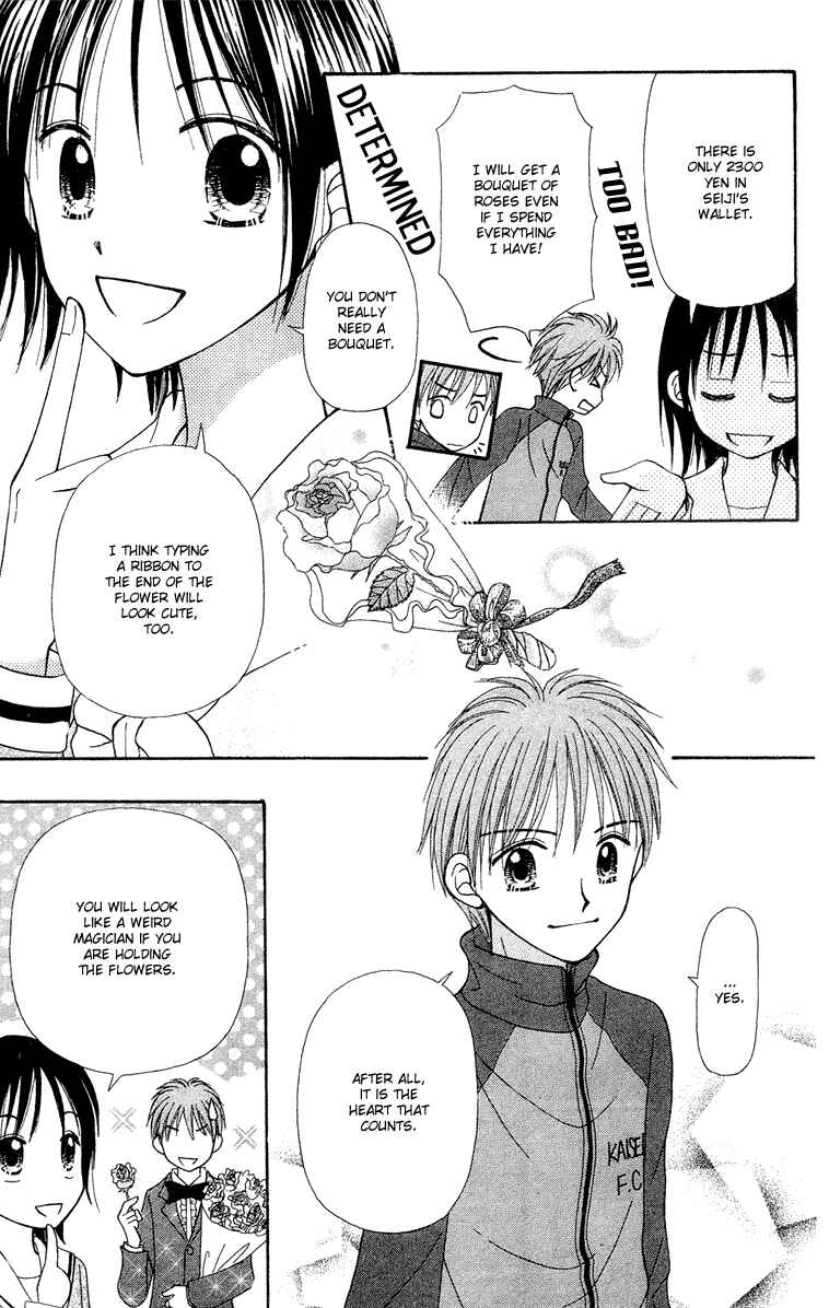 Page 23 Chapter 8 Center of the Sky