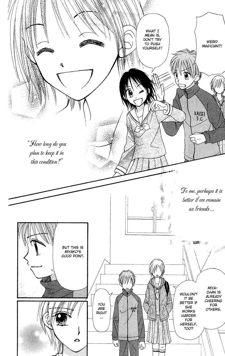 Page 24 Chapter 8 Center of the Sky