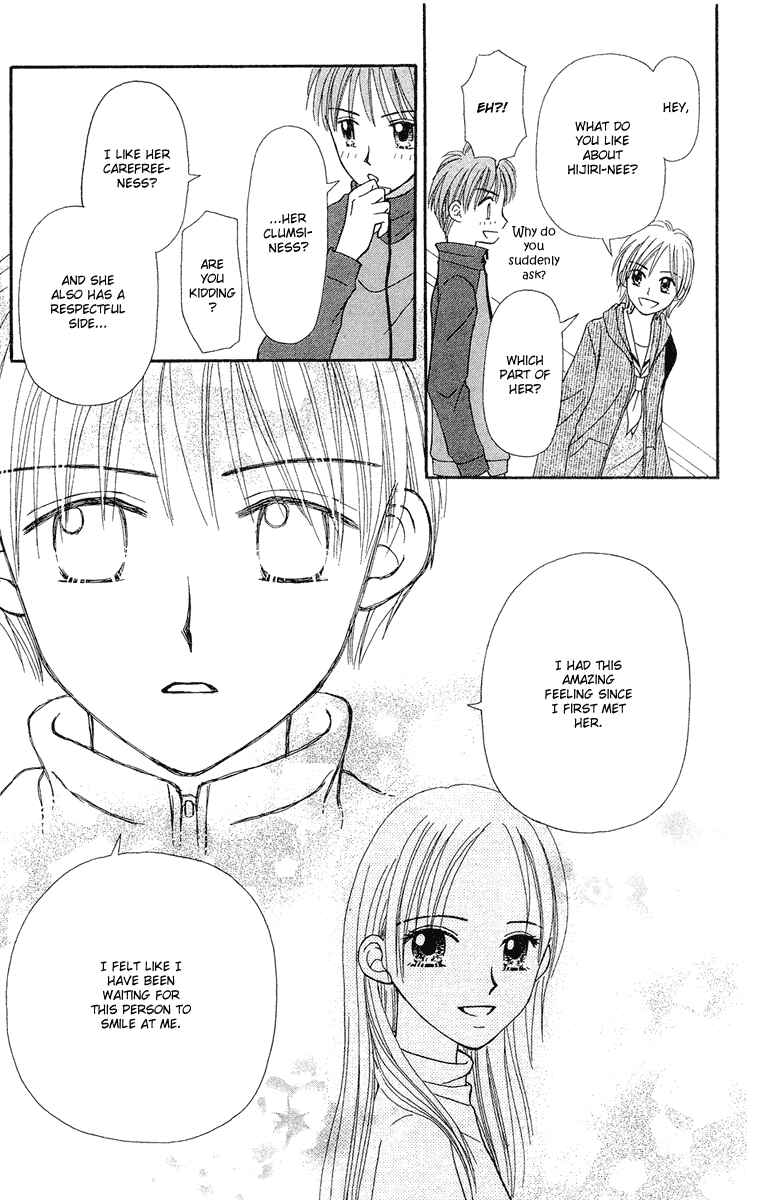 Page 25 Chapter 8 Center of the Sky