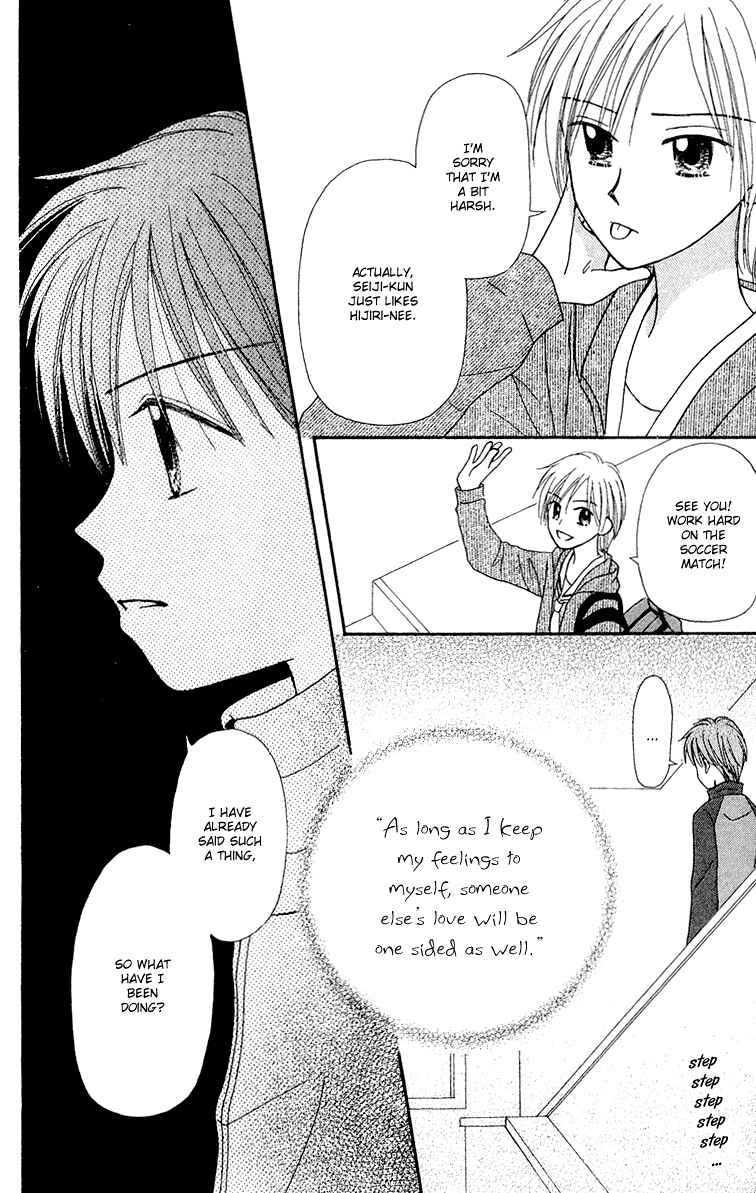 Page 28 Chapter 8 Center of the Sky